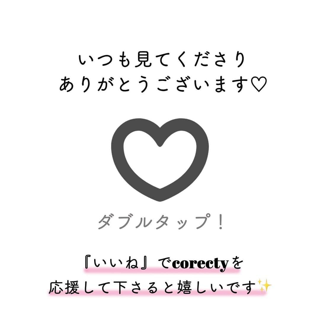 corectyさんのインスタグラム写真 - (corectyInstagram)「【プロが教える】CCクリーム３つの選び方♡ ・ corecty編集部の元美容部員が教える、CCクリームの選び方講座♪ ・ 今回は、1本でベースメイクが完成するCCクリームの選び方を解説！ CCクリームは多くの機能をもっているアイテムばかりなので、 ここで紹介した選び方を参考に、自分にぴったりのものを選んでね💕 ・ #毛穴 #ツヤ肌 #ツヤ感 #化粧下地 #ファンデーション #CCクリーム #ベースメイク #メイク #ナチュラルメイク #簡単メイク #モテメイク #メイク術 #美意識向上委員会 #メイクアップ #メイク初心者 #メイク講座 #corectyメイク講座」7月14日 12時24分 - corecty_net