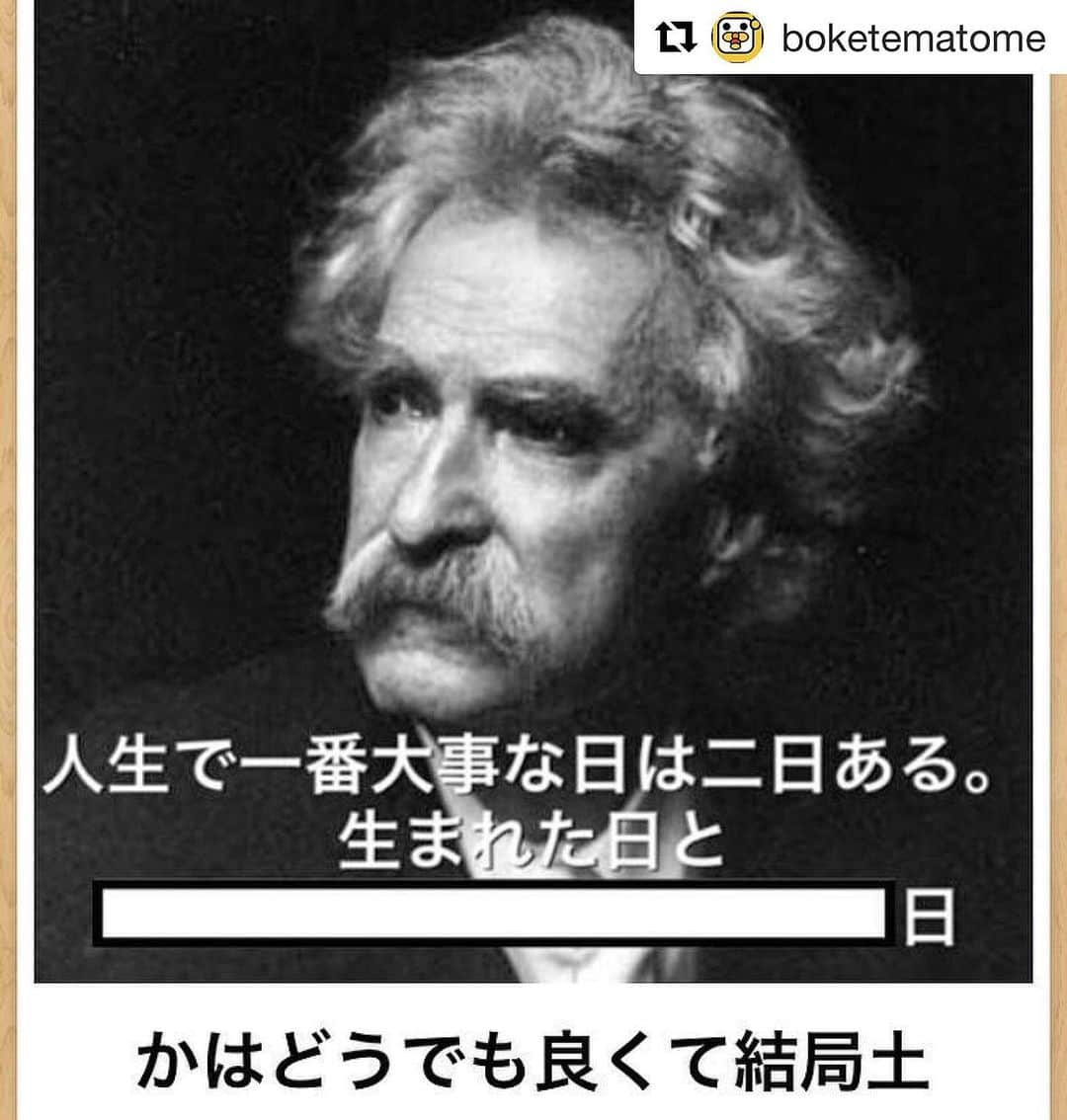こーいちのインスタグラム：「今日は日曜日。 そしてJOIN本番日。 カマす。」