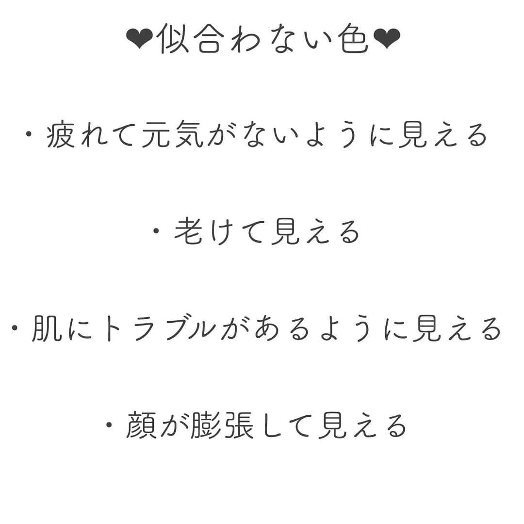 萩原うららさんのインスタグラム写真 - (萩原うららInstagram)「似合う色の重要性を紹介😳🤭 ⠀ ちなみに私はブルベ冬なのですが、イエベ秋のメイクをすると同じベースメイクでも顔がくすんで見えます、、😂😂😂本当に色って偉大だなとおもいました🙆‍♀️🙆‍♀️ ⠀ 使用コスメや私が診断したお店など、更に詳しいことはYouTubeの動画で紹介してるからみてね〜🥰💭」7月14日 12時41分 - urarachan_918