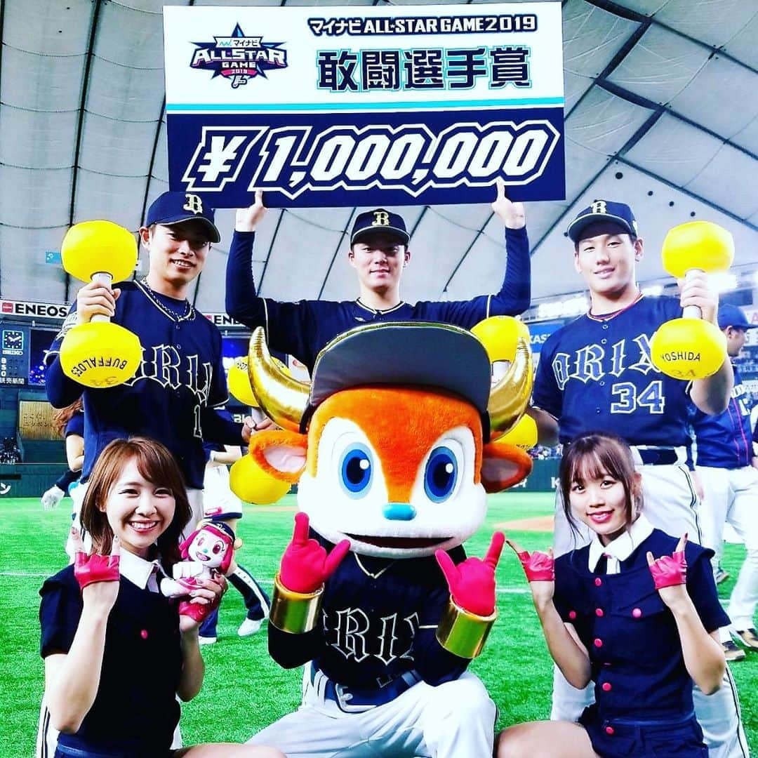 山本由伸さんのインスタグラム写真 - (山本由伸Instagram)「オールスター✨ 楽しく二日間過ごせました⚾️ ファンの皆さんご声援ありがとうございました😊 オリックスファンではない方もたまにオリックス見に来てください🙄笑 明日から後半戦！！ オリックスファンの皆さん応援よろしくお願いします！🙇‍♂️ 頑張ります！✨ #マイナビオールスターゲーム2019 #オリックスバファローズ #パリーグ #筒香嘉智#宮西尚生 #有原航平 #千賀滉大 #吉田正尚#山岡泰輔」7月14日 12時48分 - yoshinobu__yamamoto