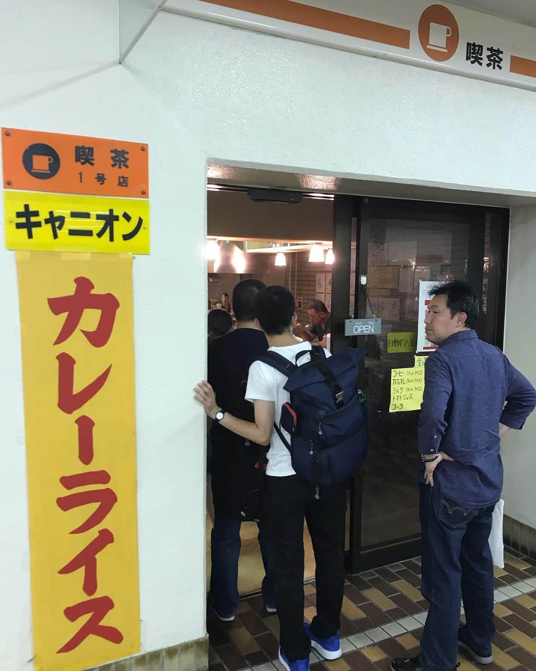 宮下純一のグルメインスタ