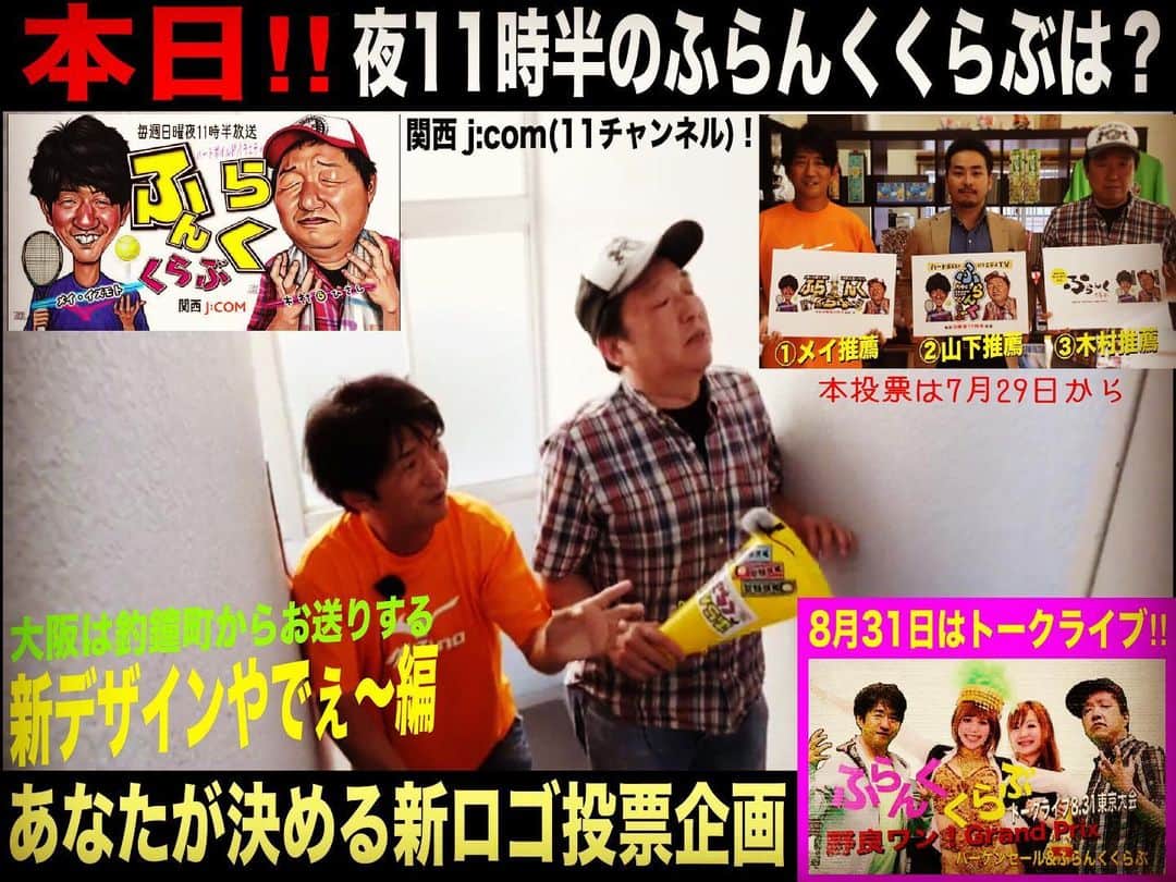 木村ひさしのインスタグラム