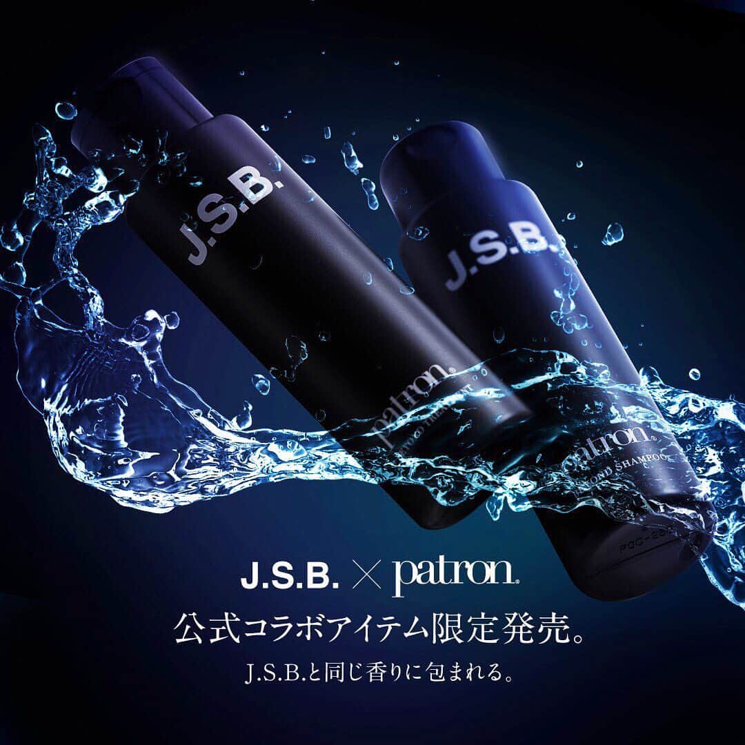 ryoma0808のインスタグラム：「J.S.B.×patron﻿﻿ @j.s.b._official ﻿ @patron.tokyo ﻿ ﻿﻿ J.S.B.×patron 公式のコラボレーションヘアケアアイテムがリリースされました。﻿﻿ 全国の美容室様への取扱い窓口を弊社にてさせていただいております。﻿﻿ ﻿﻿ 限定発売になりますので、﻿﻿ この機会に是非お問合せ下さい。﻿﻿ ﻿﻿ #patron #patrontokyo #jsb #ldh #thebeyondhaircare #adecreates #salon﻿﻿ #beauty」