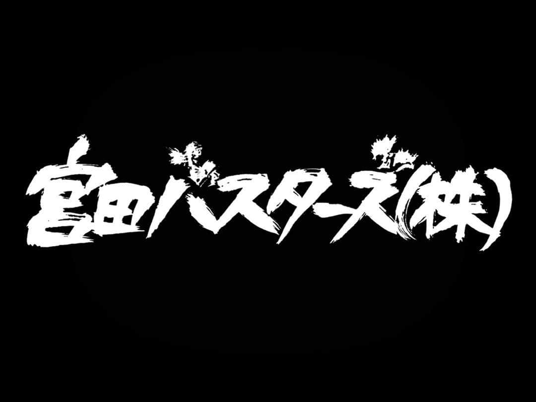 水野祐樹のインスタグラム