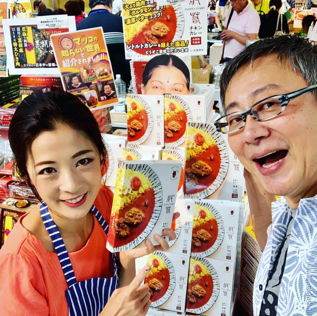 松尾貴史のインスタグラム