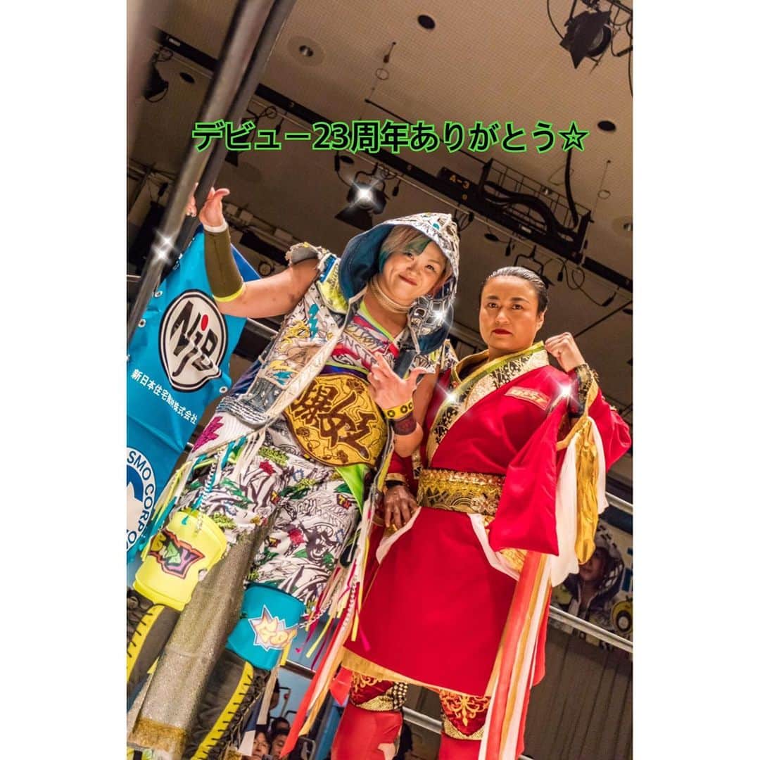 高橋奈苗さんのインスタグラム写真 高橋奈苗instagram いくらでも眠れるような気がする今日 Zzz 改めて昨日は後楽園大会にご来場くださりありがとうございました 売店にも行かれずごめんなさい 差し入れなど全て受け取りました 沢山の ななえー