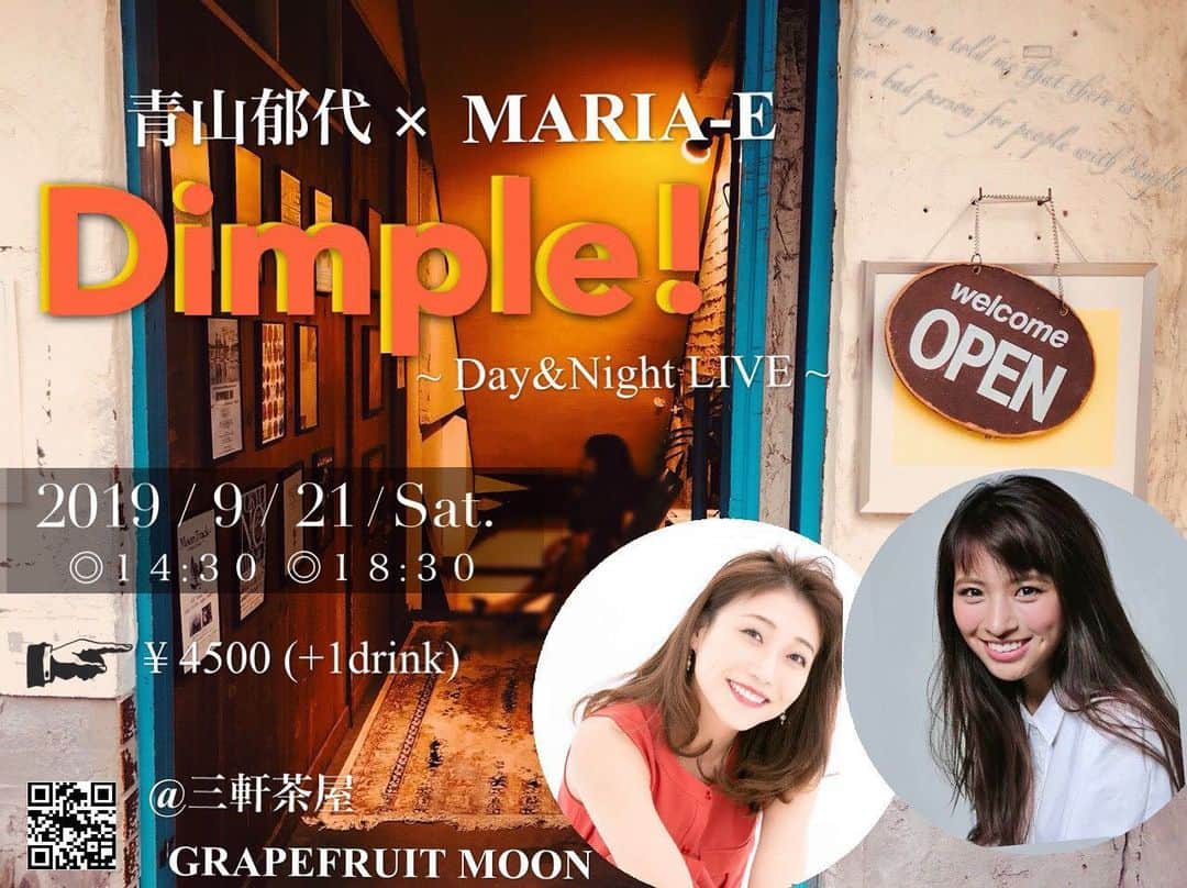 青山郁代のグルメインスタ