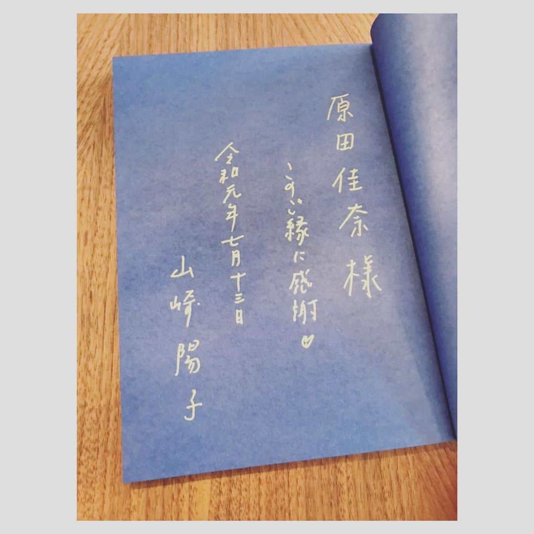 原田佳奈さんのインスタグラム写真 - (原田佳奈Instagram)「・ ・  山崎陽子さんの『きものが着たくなったなら』  いつもお世話になっている千駄木の着物屋さん「あら船」さんでこの本と出会い、タイミング良くなんとご本人にもお会いできて、サイン頂いちゃった☺️ 「もっと若い頃から着物を着ていればよかったと思うのよ」  とおっしゃっていて。  この本を読んで、私ももっと普段から着物を着ようと(今は月に1〜2回🤔)改めて思いました。  着物初心者の方でも、もちろん着物愛好家の方も、実践的で手軽なアイデア満載なので、とてもおススメの一冊です。  山崎さんの着物コーディネートもとっても素敵で、参考にさせて頂きます☺️ #きものが着たくなったなら  #山崎陽子 さん #この出逢いに感謝です #着物 #着物コーディネート #kimono」7月14日 14時07分 - kanaharada1211