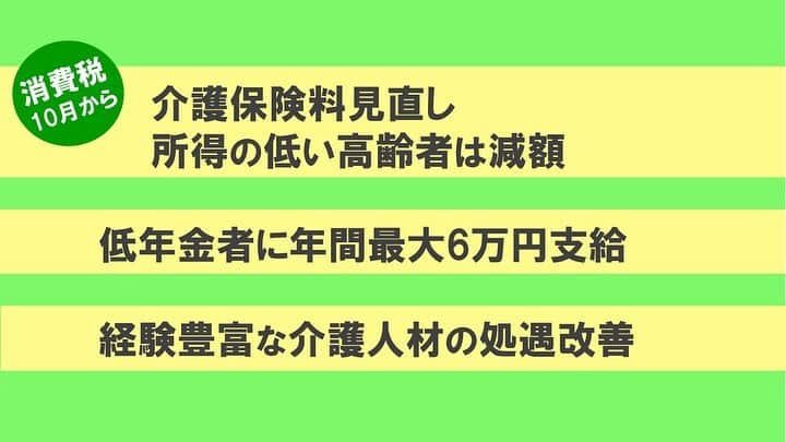 公明党さんのインスタグラム写真 - (公明党Instagram)「皆さまの小さな声を伺いながら、消費税は皆さまの暮らしのために、社会保障の充実と安定化に充てさせていただきます。 併せて国民に負担をお願いする今こそ、国会議員自らが身を切る改革を断行し、歳費を10％削減します。  #公明党　#比例区は公明党　#比例区は公明党の候補者へ　#消費税　#期日前投票　#日本の未来　#持続可能な社会 #幼児教育 #私立高校無償化 #難病 #年金 #保育 #子ども #flowers #flowerstagram #カモミール #ミツバチ」7月14日 14時29分 - komei.jp