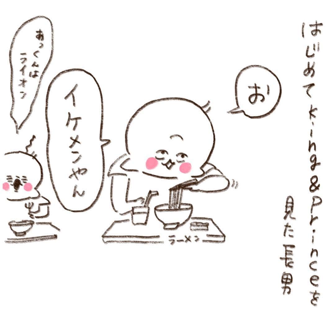 やまもとりえのインスタグラム