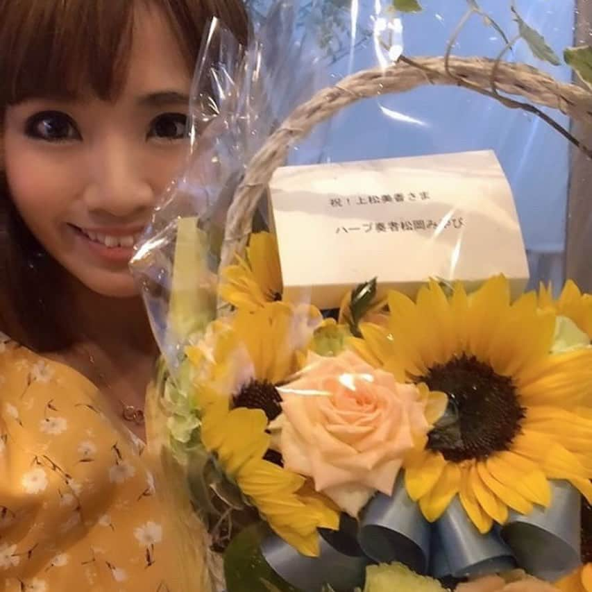 松岡みやびさんのインスタグラム写真 - (松岡みやびInstagram)「#上松美香 さん I gave sun-flowers as a gift for Mika, a famous arpa player.She suffered from the dystonia disease, but she is making a comeback! 日本を代表する #アルパ 奏者の美香ちゃん💚 #フォーカルジストニア という指が動かない病気を克服して見事にコンサート復帰を果たされました👏👏 ✴︎ ハープは小指を使わない楽器なのだけど、動かなくなった指の代わりに、美香ちゃんは小指を使う訓練を何年もがんばったそうです。 もし、自分だったら…？ と思うと本当に涙が出てきます😢 ✴︎ でも、常人には出来ない努力を見せず、愚痴を言わず、いつも明るいヒマワリのような笑顔でアルパの魅力を伝えてくれる彼女へ。 ヒマワリの花を贈らせていただきました🌻🌻🌻 ✴︎ #海の見えるホール  も、とってもステキ✨✨✨ 美香ちゃんのInstagramにも私のお花写真をアップしてくれたので、皆様ぜひアルパの明るい音色も聴いてみてくださいね〜🏝😍 @mikaagematsu 病気についての記事はこちら↓ 美香ちゃんが同じ病気で苦しむ人へ。 勇気ある温かなメッセージをくれています。 https://www.instagram.com/p/BnlbvjDHODf/?igshid=qvvkfyzoxv8l ##ハープ #ミヤビメソード #音楽 #楽器 #心理カウンセラー #癒し #アート #miyabimatsuoka #harp #miyabimethod」7月14日 14時40分 - miyabi_matsuoka