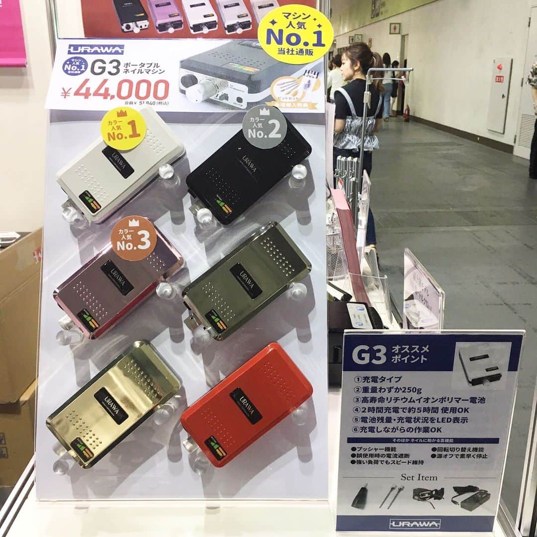 【ネイル通販】レッドネイルズウェブチャンネルさんのインスタグラム写真 - (【ネイル通販】レッドネイルズウェブチャンネルInstagram)「本日から2日間❣️アジアネイルフェスティバル2019、インテックス大阪にて出展しております✨ . ネイルマシン、集塵機、キューティクルニッパー、そして爪切り。 全てプロ用、使いやすさを極めたアイテムだけを取り揃えております❣️ . ぜひ、お立ち寄りくださいませ✨ . #アジアネイルフェスティバル2019 #ANF2019 #集塵機 #ダストコレクター #ネイルマシン #キューティクルニッパー . #rednails #レッドネイルズ #ネイル #ネイルアート #ジェルネイル #セルフネイル #nails #nailart #naildesigns #gelnails #japanesenail #kawaii #美甲 #指甲 #批发 #네일숍 #도매상 #네일아트」7月14日 14時59分 - rednails_webchannel