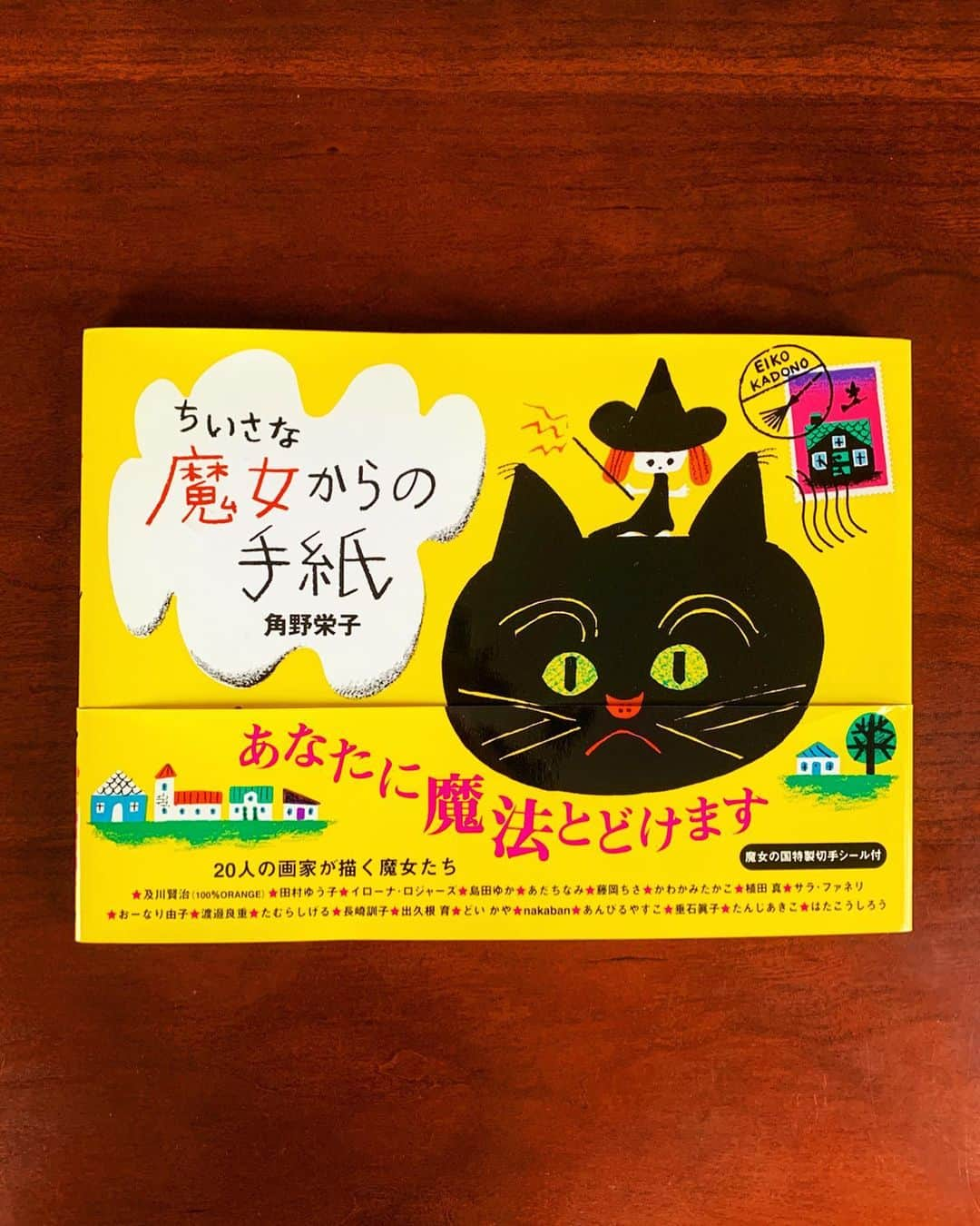 あだちなみさんのインスタグラム写真 - (あだちなみInstagram)「お知らせ📣 鎌倉文学館での展覧会《角野栄子の世界》 が始まりました。 私の絵も一点展示させてもらえて光栄なのです😊 🚩詳細&お問合せは 〈鎌倉文学館〉へ！ . 私の作品は、 「ちいさな魔女からの手紙」角野栄子（ポプラ社）/2008年 の中の一枚。 . . #角野栄子の世界 #鎌倉文学館 #ちいさな魔女からの手紙 #あだちなみ」7月14日 15時14分 - adachi_nami