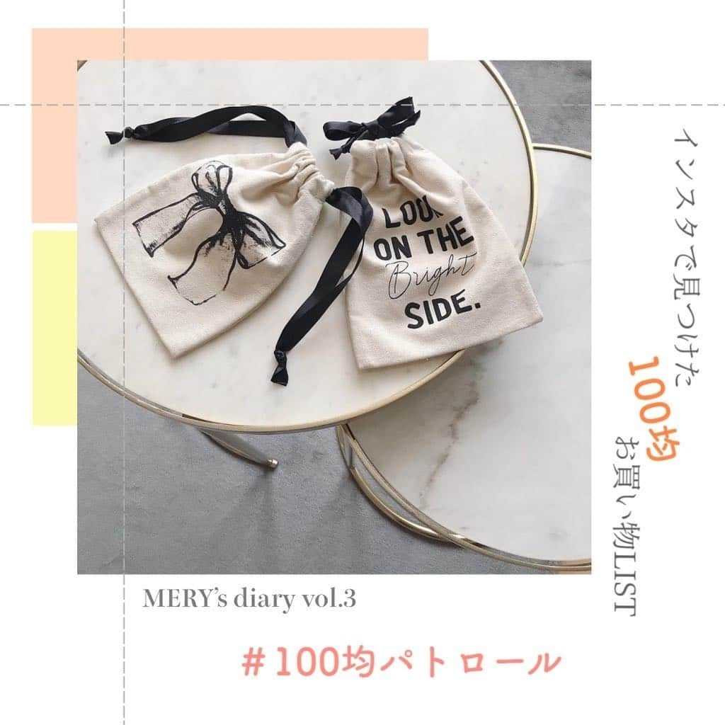 MERYさんのインスタグラム写真 - (MERYInstagram)「. MERY's diary vol.3 「#100均パトロール」 Instagramで見つけた素敵な100均アイテムを『DAISO（ダイソー） @daiso_official 』『Seria（セリア）』『Can☆Do（キャンドゥ） @cando_official 』に分けてご紹介。話題沸騰のアイテムをチェックしてみましょう。 . ※店舗によっては取り扱いがなかったり、在庫がない場合もございます。 . . photo by @mary_cream_choco @mr9122o @xx.raaastagram @myhoriday @michu4michu @i_am_sachi0421 @sugary.voice . 「MERY's diary（#merysdiary）」ではMERYのアプリで人気だった記事を紹介します♡ 過去の投稿もチェックできるので、気になる人はぜひ覗いてみてください！ . #MERY #regram #instamagazine #instamagazine_ #instagenic #daiso #seria #cando #urglam #置き画 #アロマサシェ #クールタオルマフラー #ボヌール #セリアパトロール #ビニールバッグ #コスメ #シンプルな暮らし #100円ショップ #100円均一 #キャンドゥ #セリア #ダイソー #100均 #マガジン #インスタマガジン #お洒落さんと繋がりたい #MERY #メリー」7月14日 15時10分 - mery.jp