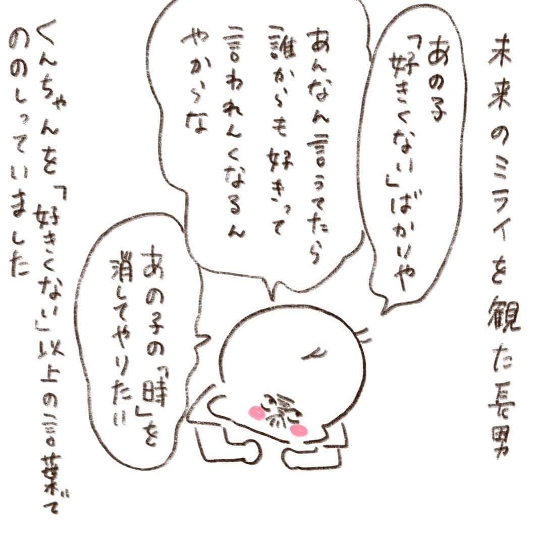 やまもとりえのインスタグラム