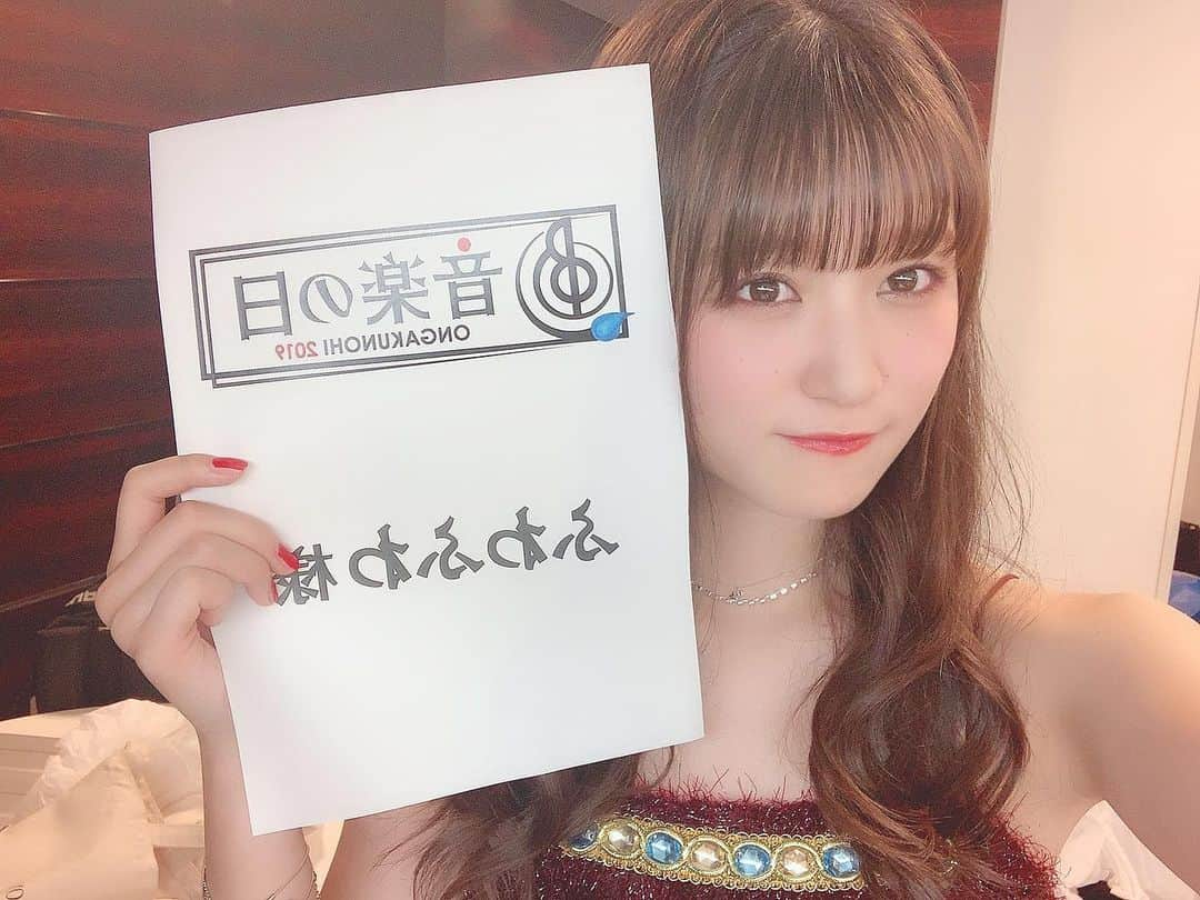 遠藤みゆさんのインスタグラム写真 - (遠藤みゆInstagram)「#音楽の日 見てくださった皆さん ありがとうございました☺︎❤︎ . 本当に本当に嬉しくてガッツポーズでした！！ . たくさんの方にふわふわを 知って頂けたらいいなあ、🙊 . 次は関ヶ原歌姫合戦にTIFです！！ よーし！頑張るよっ！！！ ふわふわと暑い夏にしようねっ！！ (長くなっちゃった😚笑) #2019 #summer #memories」7月14日 17時57分 - endoomiyu