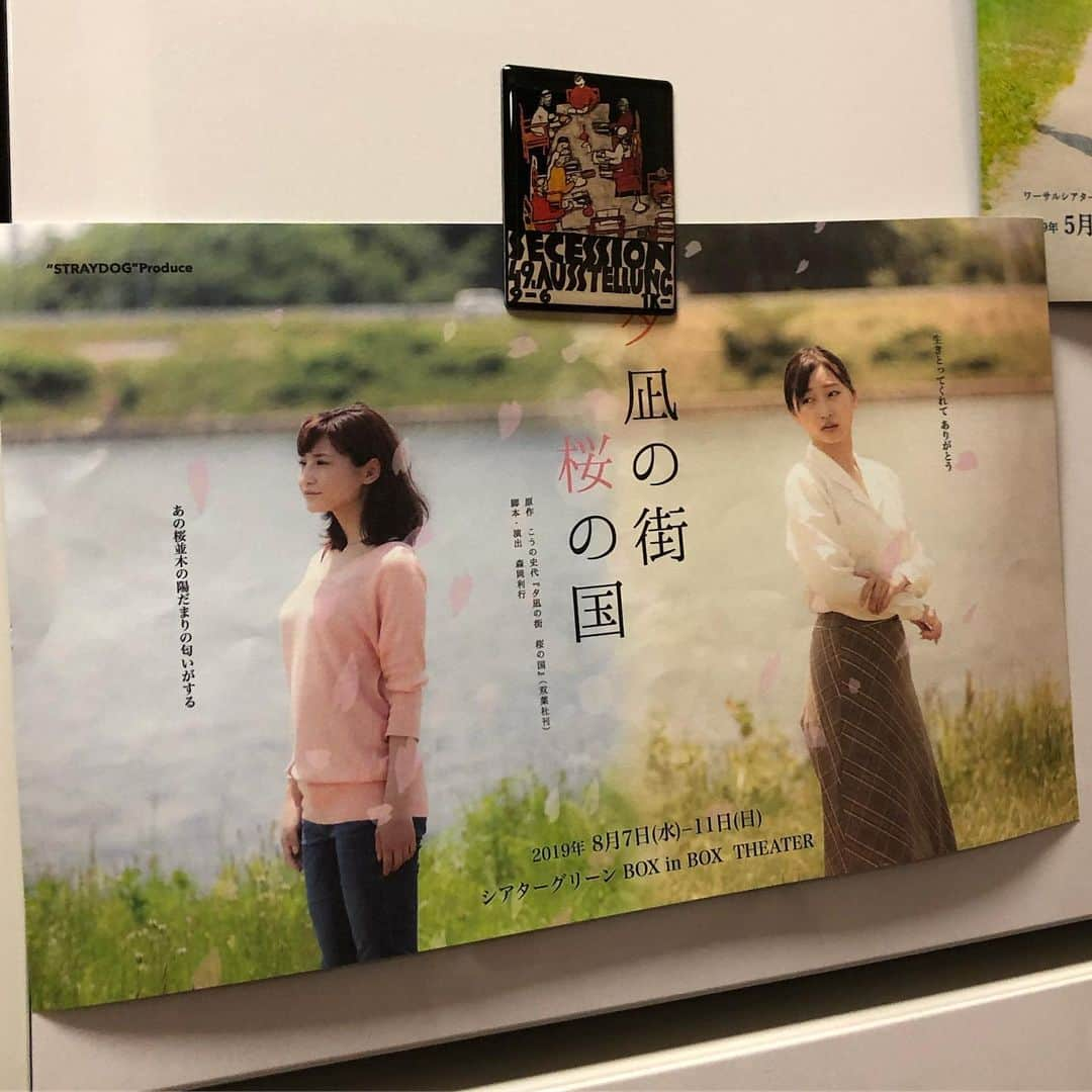 松野浩介さんのインスタグラム写真 - (松野浩介Instagram)「【340日目】 7月8日(月) 冷蔵庫に貼って、俺にめっちゃ告知してくる。 #ぺーぺー親父のくそ日記 #生後340日目  #生後11ヶ月 #赤ちゃん #女の子 #親父 #娘 #奥さん #松野家 #夫婦 #親子 #家族写真 #松野浩介 #森岡朋奈 #theだいじょぶズ #9月30日 #恵比寿 #リキッドルーム #ワンマン #大だいじょぶ祭り #夕凪の街桜の国」7月14日 17時57分 - kosuke_matsuno