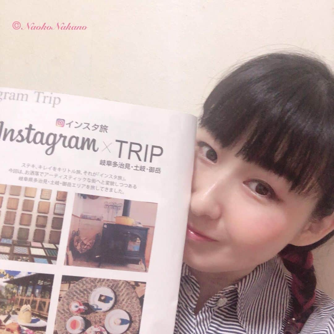 中野菜保子さんのインスタグラム写真 - (中野菜保子Instagram)「. 「季刊誌"Felice style"に 写真作品掲載されております📸✨」 @netztoyota_nagoya . 写真は🍎🍎🍎🍎🍎🍎🍎🍎🍎🍎枚☆ . 1:タイルアート 2:表紙 3:オニギリとおもたら外観 4:手作りフレームとワタシ 5:中チラ見せ 6:ガオ〜ンもタイル 7:ラ・プロヴァンスさんにて 8:シアワセ〜🍰 9:土岐アウトレット 10:来てね♪ . . 皆様ご機嫌いかがですか？（≧∇≦）？ . Netz名古屋から発行されている季刊誌 『Felice style(フェリーチェスタイル)』の Vol.33が6月に配布開始されました✨📜✨ . .  インスタコーナーの写真を担当しています😊🤳📸 インスタ写真家・中野菜保子の登場ですw . 見開き2ページ☆ 旅先等でインスタ用の写真を撮る時の 参考になれば嬉しいなぁ🎶🎶🎶 . エリア内店舗にて配布中なので ぜひ足を運んでみてください🍓🍓🍓 . . 「laprovince(ラ・プロバンス)」さんのケーキも ハーブティも癒しだったし🍰🍹 お店の場所が森の中で もう癒しのガーデンでした🌹🍀✨ @la_province . 「モザイクタイルミュージアム」さんは 歴史も勉強できて レトロなタイルを使って 好きなようにジブンでデザインして フォトフレームが作れたり🌈🌈🌈 ↑作ってきましたよ♪ . クリエイティブやなぁって 楽しい時間でした😌🌻 . . 土岐のプレミアムアウトレットは プライベートでも行くけれどここは町が一望できて綺麗😝 @tokipremiumoutlets . 次号もお楽しみに🍰🍰🍰 ********** ↓and more 後日中野アメブロにもUP↓ http://ameblo.jp/futonsoshi/ ********** ＊ ＊ ＊ #ネッツトヨタ #ネッツ名古屋 #フェリーチェスタイル #インスタ指南 #写真担当 #インスタ写真家 #ラプロヴァンス  #laprovince #ハーブティすき #カフェ巡り #スイーツ大好き #モザイクミュージアム #カラフル #多治見 #岐阜カフェ  #土岐 #御嵩町  #中野菜保子 #model #俳優 #moviestar #美肌 #美白美人 #ナオ部 #土岐アウトレット  #癒し系女子 #ピンクヘア #大阪の女 #ロックなオンナ #ドライブで息抜きしよう @netztoyota_nagoya  @la_province  @tokipremiumoutlets  @syanhaijitensya」7月14日 18時10分 - naokonakano8319