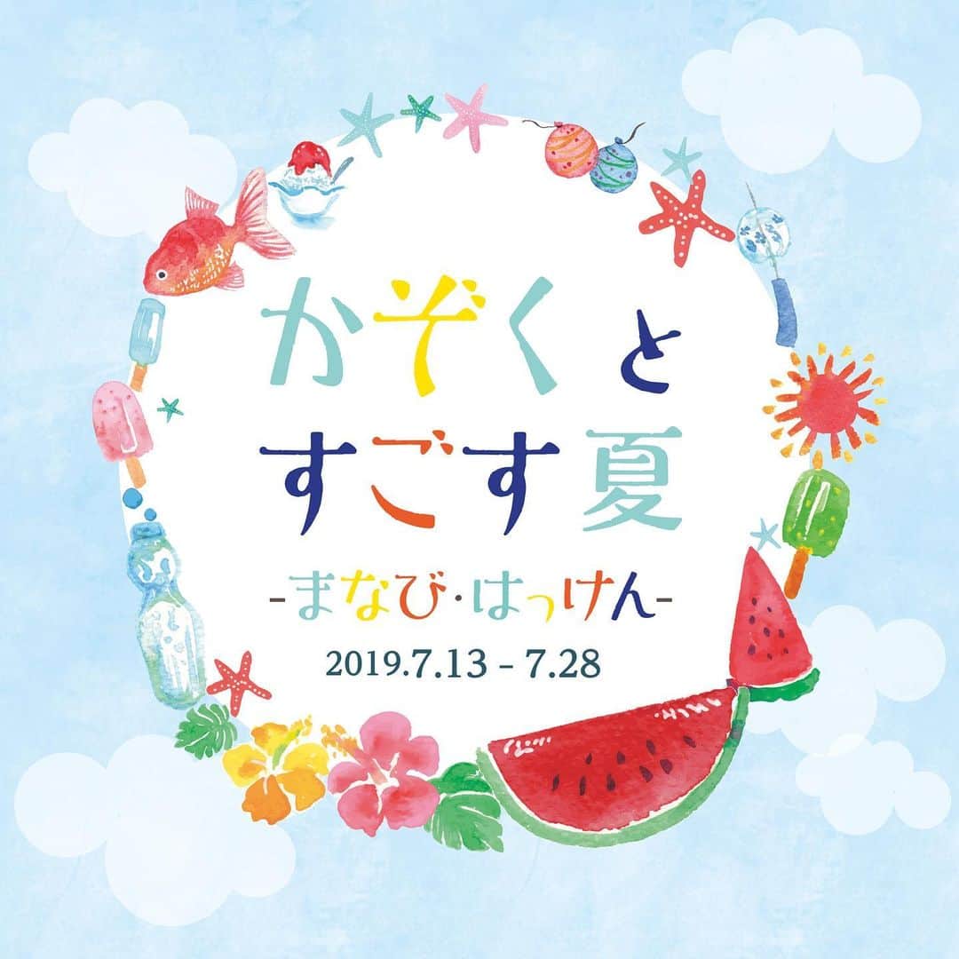 枚方T-SITEのグルメインスタ