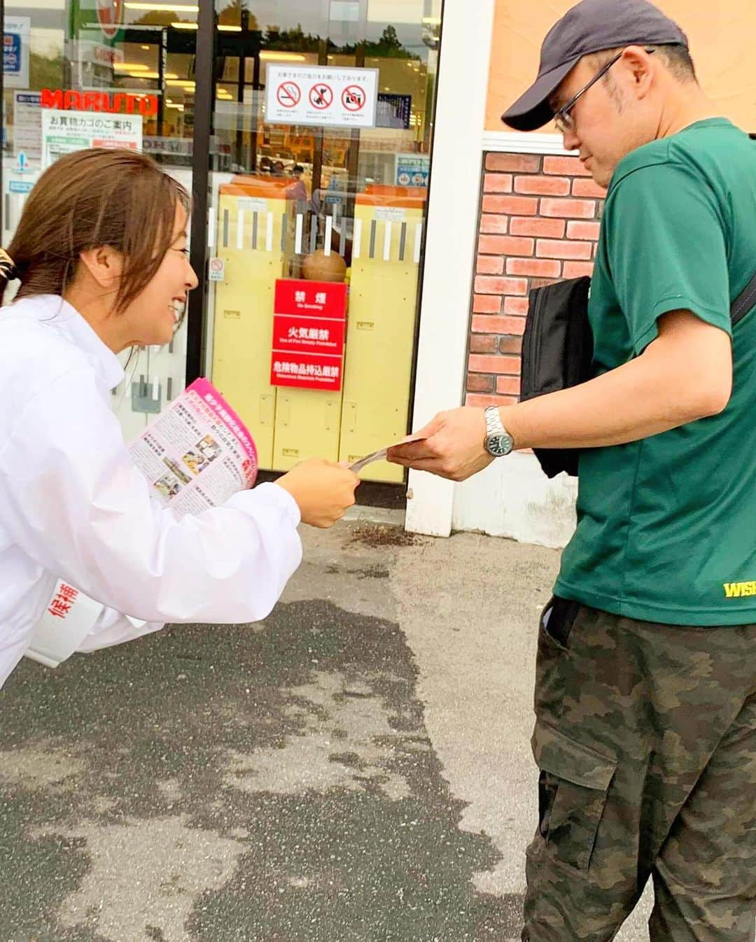 森まさこさんのインスタグラム写真 - (森まさこInstagram)「女性経営者である笹原広美さん @hiromi.sasahara.1211 に応援いただきました！  なんと今日は、「ウグイス嬢」をしていただき笹原さんの美声がいわきに届いておりました🥺🥺🥺 ふくしまから女性活躍を推進してまいります！  #参議院選挙 #参議院選挙2019 #森まさこ #instagood #voice」7月14日 18時34分 - mori_masako_