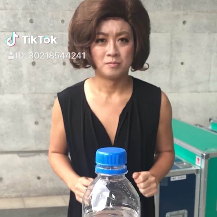 長田庄平のインスタグラム：「IKKOさんのボトルキャップチャレンジ #ボトルキャップチャレンジ #BottleCapChallenge  #IKKO #どんだけ #チャレンジでもない #普通に開けてる #チョコレートプラネット #tiktok」