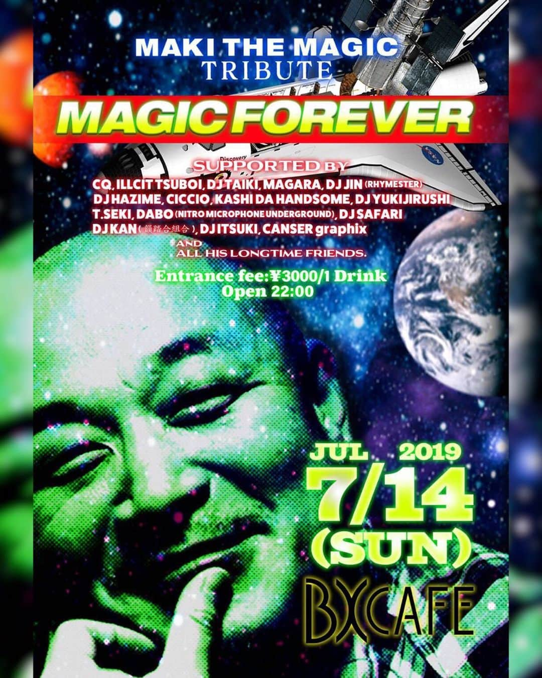 DJ HAZIMEさんのインスタグラム写真 - (DJ HAZIMEInstagram)「Tonight🍻 Maki The Magic Tribute. “Magic Forever” @ BX Cafe Supported By CQ, Illcit Tsuboi, DJ Taiki, Magara DJ Jin, DJ Hazime, Ciccio Kashi Da Handsome, DJ Yukijirushi T.Seki, Dabo, DJ Safari, DJ Kan DJ Itsuki, Cancer & More #tokyo #shibuya #harlem #bxcafe  #makithemagic #magicforever」7月14日 19時55分 - djhazime