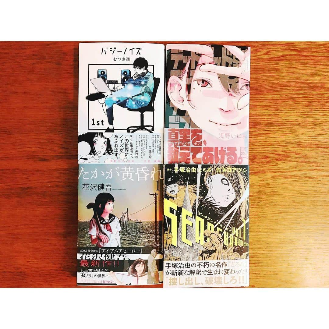 白山治輝さんのインスタグラム写真 - (白山治輝Instagram)「最近読んだマンガ。 デデデ以外は1巻だからまた集め始めるやつだな〜。 #デッドデッドデーモンズデデデデデストラクション  #バジーノイズ #たかが黄昏れ #サーチアンドデストロイ」7月14日 20時19分 - harukithesun