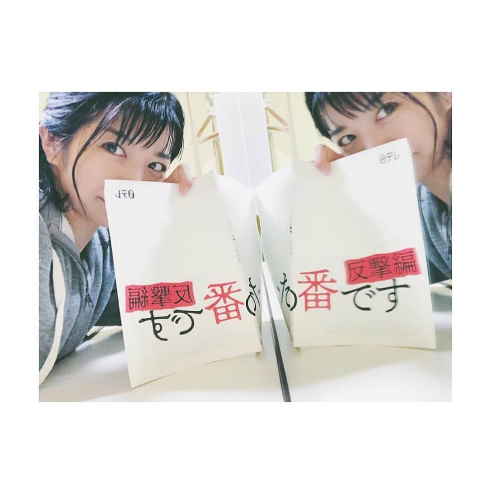 三倉佳奈さんのインスタグラム写真 - (三倉佳奈Instagram)「「あなたの番です 反撃編」第13話、今夜📺  放送前、半年も！と思っていたこのドラマも個性的な登場人物と複雑に絡むミステリーで、あともう8話程しかない、まだ続いて欲しいと思ってしまう程。 毎話濃いです。台本が面白いです。 次々に真相が明かされていきます。そしてまた増える謎も。 私演じる石崎洋子と家族の行く末はいかに… 今夜は田中哲司さん演じるミステリアスな新住民も登場です。  22時半から。ザワザワご覧ください☺︎ . . #あなたの番です #あな番 #第13話 #三倉佳奈」7月14日 20時35分 - kana_mikura0223