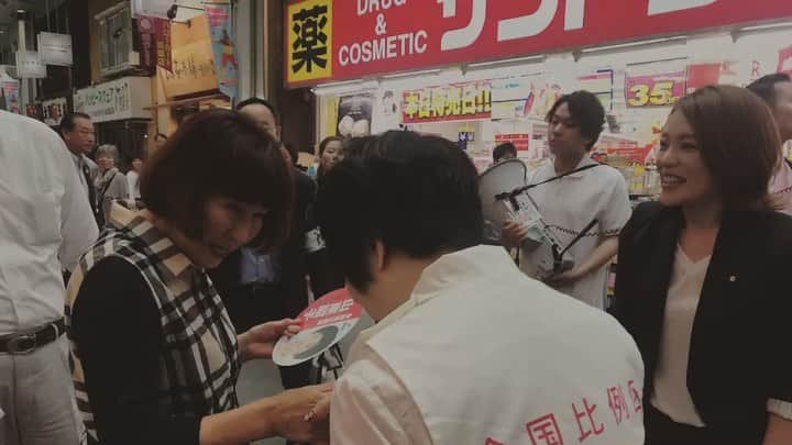 今井絵理子のインスタグラム