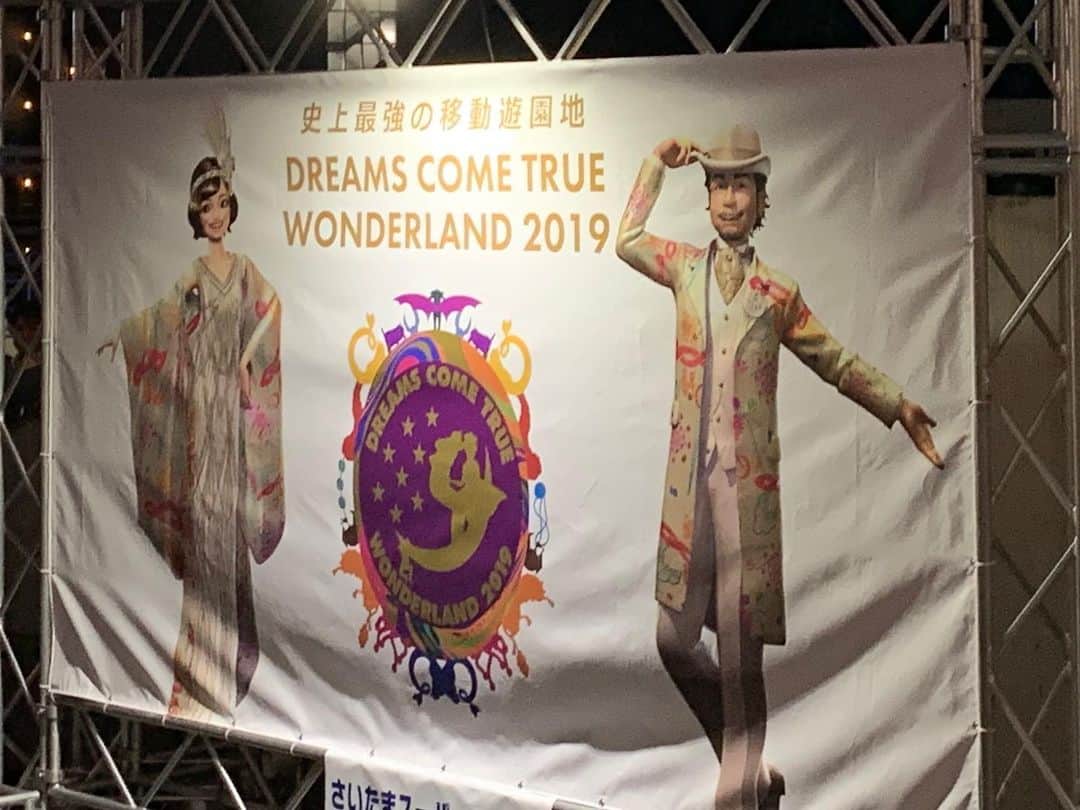 濱田隼さんのインスタグラム写真 - (濱田隼Instagram)「「DREAMS COME TRUE  WONDERLAND 2019」。 初日となる さいたまスーパーアリーナ公演へ行ってきました。 まだ、興奮が収まっていない濱田です。 . 今年は ドリカム30周年×ワンダーランドイヤー というパワフルな年です。 . 素晴らしく、格好良いライブでした！ 30年の歴史が、詰まっていました！ 史上最強の移動遊園地。 感動しました！ ドリカム、最高です！！しゃーわせです！ . #ドリカム #dreamscometrue #ワンダーランド #さいたまスーパーアリーナ #初日 #メーテレ #アナウンサー #濱田隼」7月14日 20時41分 - shun_hamada_nbn