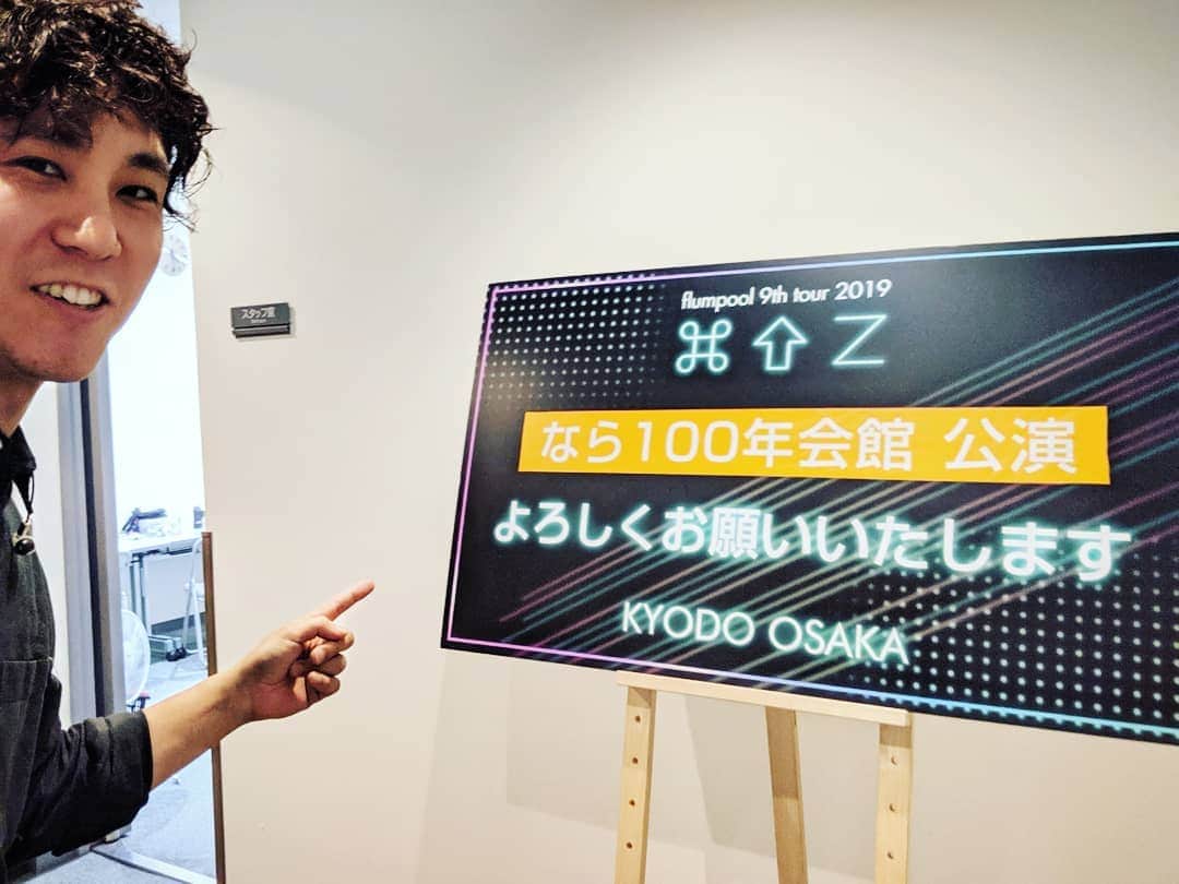 のインスタグラム：「flumpool奈良ありがとうございました！またも奈良は雨！前回は台風だったからそれよりはマシか…。僕のギターが4台並んでる景色が個人的萌え。ピアノを弾きまくる某シーンではツアーが進むにつれてどんどん攻めの体制になってきてます。もうツアーも後半戦。9月まで続きますが引き続きよろしくお願いします！次回は7/20福岡！  僕は明日の夏ツアー江ノ島に向けてもう動き出しております。江ノ島なのに雨とかマジ勘弁!!去年のサマパ宮崎と一緒やん…。でも当日券あるのでぜひお待ちしてます◎  #flumpool #奈良 #なら100年会館 #磯貝サイモン #WTMSP #江ノ島 #雨だけはマジ勘弁」