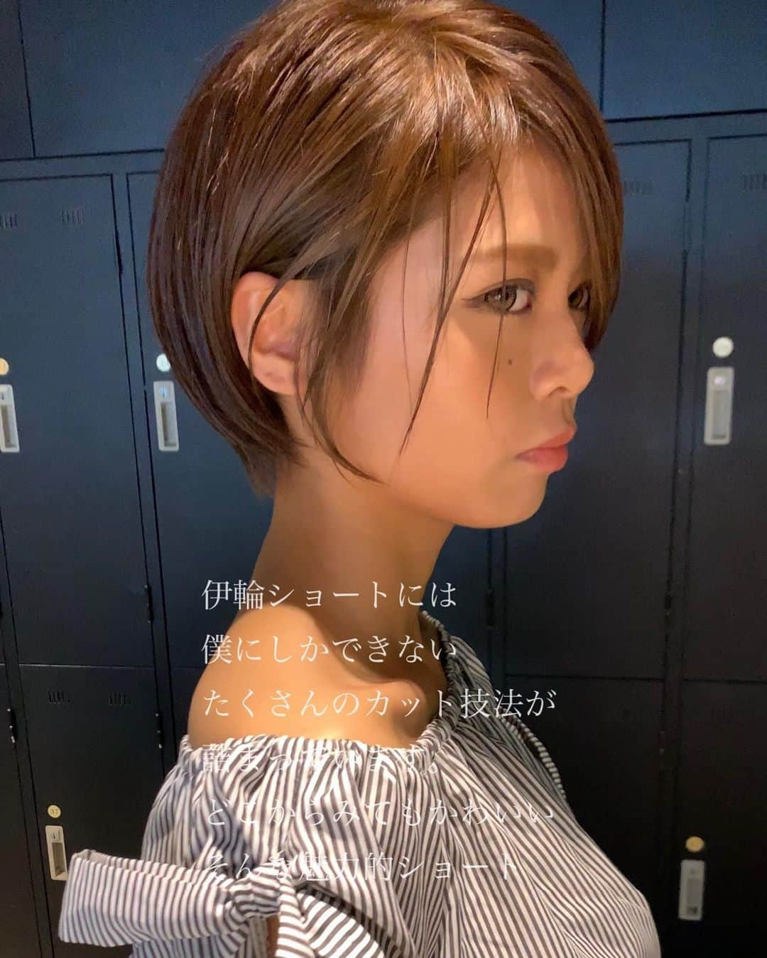 ✂︎伊輪/ショート&ボブ/銀座/渋谷/亀戸/美容師✂︎さんのインスタグラム写真 - (✂︎伊輪/ショート&ボブ/銀座/渋谷/亀戸/美容師✂︎Instagram)「✨✨✨2019年  夏  伊輪 ショートはさらに進化します✂︎✂︎✂︎✨✨✨ミニーカラー ×  ミニーショート × ✂︎✂︎✂︎✨✨✨ . ◆ 🌟 🌟2019年3月🌟2回目の個人月間指名総売上 1300万円を達成できました✨✨✨✨お客様には心より感謝申し上げます。 . そして、🌟2019年 ⚡️自分に自信がない方⚡️をTEAM伊輪でモテる（自信ももてる）女子にします😊😊😊自分なんてかわいくない。自分はブス。自分に自信がない。自分の年齢的にあきらめちゃう、自分が好きじゃない、ちょっとかわいいけどもっとかわいくなりたい方、などなど、と遠慮してしまーーーーう女性のみなさん！！そんな女性の魅力を引き出し、必ずキレイにかわいくいたします！！髪型から始まる2019年にしましょう！！！髪型変わると人生変わりますよ✨✨✨ぜひ、僕の自慢のTEAM伊輪におまかせください！！！ . そして ★AFLOATは敷居は高いと思われがちですが★そんな事はありません！！ かわいく、キレイになりたい方ならほんとーーーーーーに誰でもオーケーです！年齢も関係ないですし、自分に自信のない方ならなおさら、ウェルカムです🌟 ◆僕にしかできないカット技術✂︎✂︎✂︎◆で必ず、キレイにかわいくいたしますよ！！！😆😆😆 . ◆僕にしかできないカット技術✂︎✂︎✂︎◆ . 🌟ミニーショート♡✂︎は似合わせカット&カラーです🌟 . 年齢も関係ないです！！！ 10代〜50代、60代、70代でももちろんOKです*\(^o^)/*僕のお客様は年齢層はほんとーーーーーに幅広いので遠慮なくオーダーしください！！ . 長さのバランス、顔の大きさに、骨格、輪郭、クセ、などのその人にに合わせた、ヘアスタイルをお届けします！ . 楽しみにしていてくださいね！！ . ◆ご予約について◆ . DMが1番予約とれます🙋⭐️⭐️⭐️ 遠慮なく、直接のメッセージください⭐️⭐️⭐️ 突然でも、深夜でも、夜中でもいつでも遠慮なく連絡くださーーーい！！ .  銀座店.渋谷店はネット予約枠が少ないためお電話ですと予約取れます⭐️ .  銀座店 03-5524-0701 渋谷店 03-6455-1640 亀戸店 03-5875-5992 . 『僕にしかできない似合せますカット』技術で必ずかわいくしますのでぜひ、担当させてくださいね。 . ★僕らにしかできない★TEAM伊輪のアシスタント5名 ✨✨✨✨✨✨✨✨✨✨✨ ◆ TEAM伊輪 の女性カラーリスト◆ ★藤崎 @yuzu.natu  カラーの知識と経験をもったスペシャリスト揃い！カウンセリングさせていただき、 女性目線でのデザインとお客様のニーズを融合して、カラーを提案させていただきます . ☑︎赤味や黄味を消したい ☑︎パサついて見えない艶カラーがしたい ☑︎暗くてもキレイなカラーがしたい ☑︎職場でも大丈夫なカラー ☑︎白髪染めでもキレイにカラーしたい ☑︎ハイライトなどもしてみたい ☑︎人とは違うオシャレカラーがしたい . などなど、1度ご相談ください♪🌟 . ◆TEAM伊輪のストレート担当◆ ★新野さん @niinyo_san  お客様のストレートやパーマのカウンセリングさせていただき、提案、相談を担当しています。1日に4.5人のお客様のストレートをしている経験値と豊富な知識、ダメージを理解したマニアックなお薬選定をし、そのお客様にあったパーマを行います！！ . ★ ★長田君 @takaragram_  が6月1日にデビューしました！！ . 僕の自慢のTEAM伊輪にぜひ会いに来てください。 TEAM全員で必ずお客様を幸せにいたします😆😆😆 . ◆ネットでご予約が✖︎の場合◆でもお電話だとご予約可能です！！お気軽にお電話ください。 女性レセプションさんが対応させていただきます。 . 銀座店 03-5524-0701 渋谷店 03-6455-1640 亀戸店 03-5875-5992 . ◆料金・出勤スケジュール◆に関しては プロフィールのウブサイトクイック⭐️」7月14日 20時57分 - iwa_short