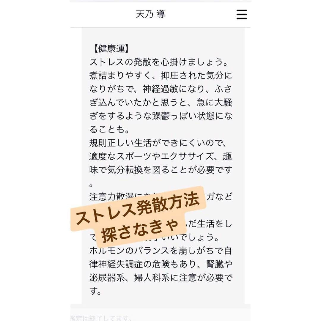 ayakoさんのインスタグラム写真 - (ayakoInstagram)「❤︎ 先日撮影したスタジオが 可愛いかった😊 * * MIROR @miror_jp で占い🔮 をしてみました😊 占いって興味あったけどなかなか実際に足を運んでいくのは勇気なかったけど、 オンラインで占いしてくださるので気軽にできて面白い😊 とにかく健康には気をつけて運動してストレス発散したいなと思った次第です😂 これなら気軽にまた出来そう🤝 ❤︎ #MIROR#pr#インターネット占い館MIROR #fashion#coordinate#ootd#trend#outfit#instafashion#twins#ig_kidsphoto#ig_twins#cutetwinsclub#kids_japan#love#kidsfashion#twinslove#twinsboys#mamagirl#ママリ#男の子#双子」7月14日 21時01分 - ayaya315