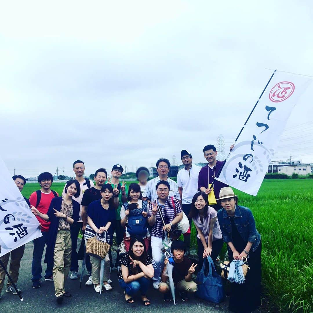 宮田麺児さんのインスタグラム写真 - (宮田麺児Instagram)「奇跡的に雨がやんだ！！ 田んぼの様子をみに行くリターン決行！ 農家さんから 田んぼの話を聞いて 田んぼも生きている 微生物が育ててる事が分かった！ 帰りは皆で鯖ラーメン！！ 最高の一日！  #稲#ヒエ#稗#稲の偽物ひえ#山田錦#田んぼ」7月14日 21時12分 - miyatamenji