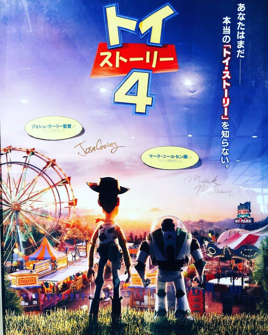 木村真野のグルメインスタ