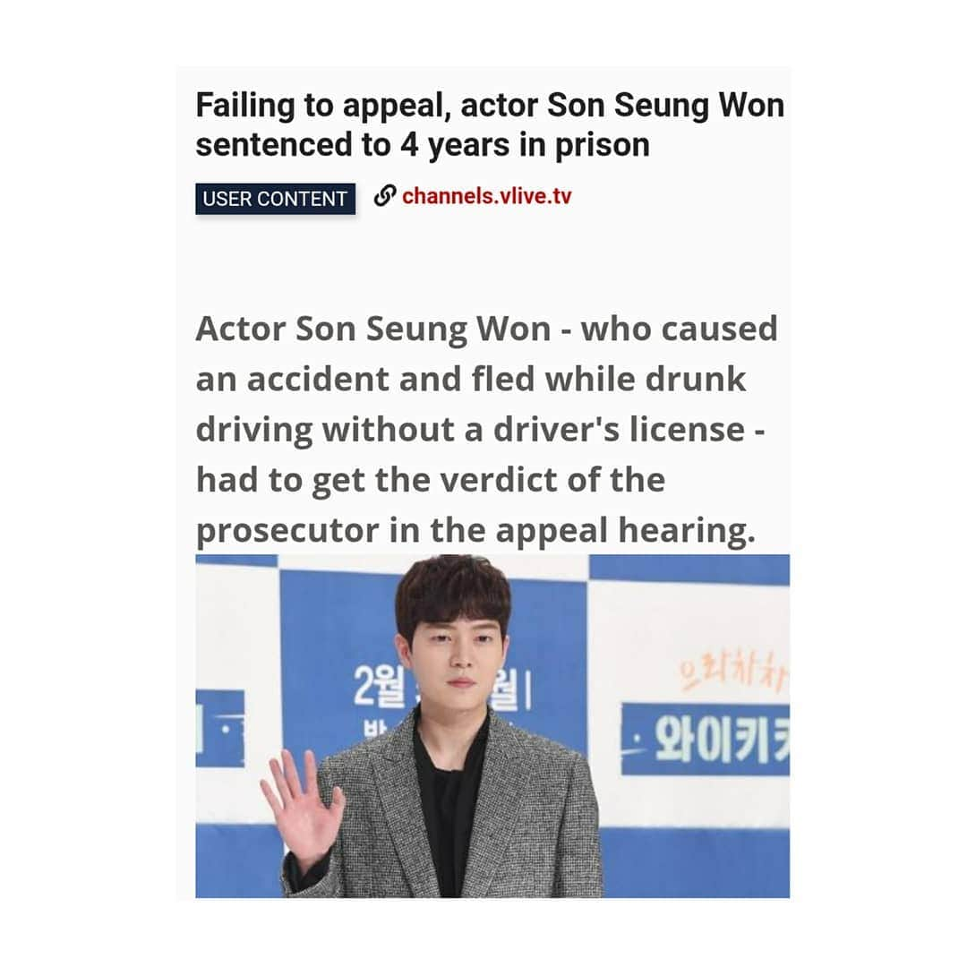 ソン・スンウォンのインスタグラム：「_ [NEWS] From 4 years to 1 year and 6 months then now back to 4 years 😭 . Be strong. You need to pay what have u done. See you in 2023 (maybe😢) . #SonSeungWon #손승원 #sswmy #mysweetssw #ssw1403 #artist #actor #korea #kpop #koreanactor #actor #hedwig #musical #theatre #malaysia #KoreanDrama #AllKoreanDrama #DramaFever #blossomentertainment #eulachachawaikiki #gogowaikiki #ageofyouth」