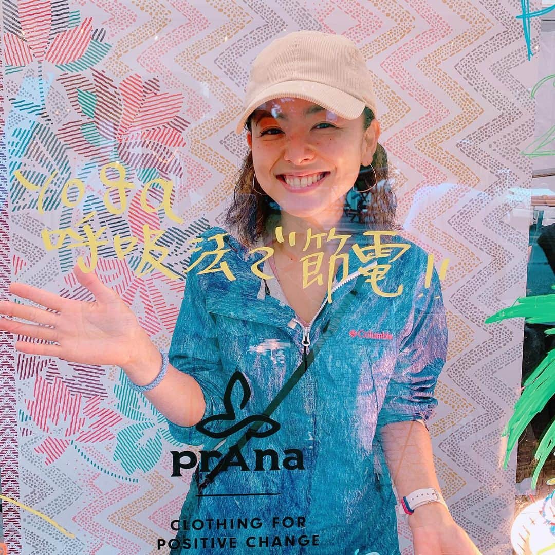 のインスタグラム：「『OCEAN PEOPLES』 雨だったからこそ☔️ 行けました😊  真っ先に @prana_jp ブースへ❤️ My sustainableは 『暑ければ、呼吸で体を冷まし 寒ければ、呼吸法で温める。 夏は 呼吸法でクールビズです👍』 自分の体内温度調整を自分で管理。 Yogaを継続する事で出来る Sustainabilityと考えます。  真夏の都会の空の下、世界中のビーチマーケット＆ミュージックが大集合！  都会の真ん中で誰もが海と繋がりHAPPYになれる! それがOCEAN PEOPLES  海には、食、音楽、スポーツなど様々な文化があると共に、 海洋ゴミ、海面上昇など様々な環境問題を抱えています。 OCEAN PEOPLESでは、海を楽しみ、海を感じ、 海とつながるきっかけにあふれたフェスティバル🙌 By. @ocean_peoples HP * 🌈 来年も楽しみにしてます❤️ #oceanpeoples2019 #ocean #people  #prana #pranajapan #earth #ecofriendly #yoga」