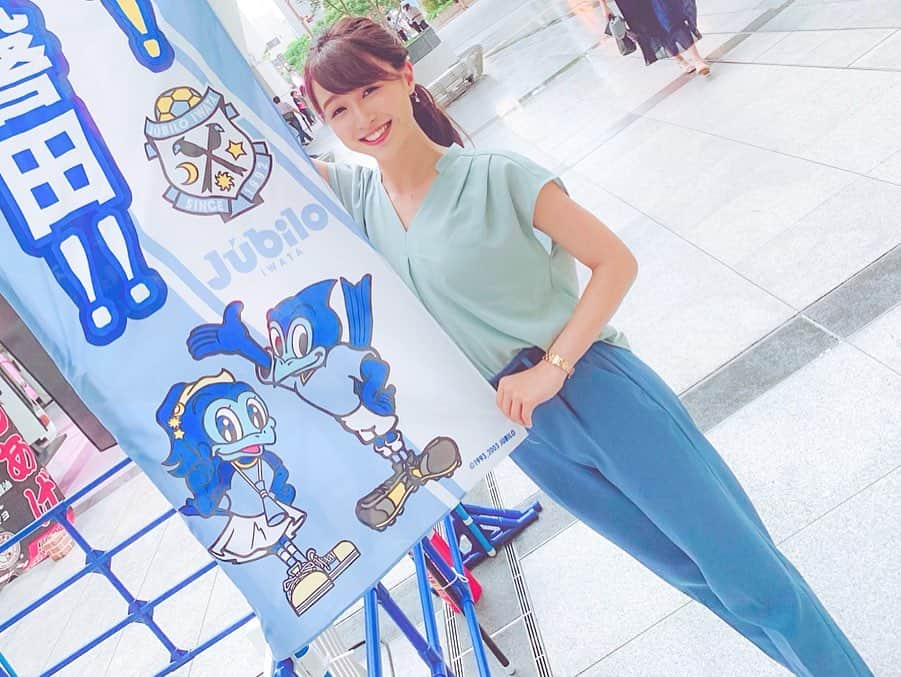 岩本恵美加さんのインスタグラム写真 - (岩本恵美加Instagram)「❁┈༚༝ DAZN presents ジュビロ磐田応援パブリックビューイング in浜松まちなか のMCを務めさせて頂きました🐰✱﻿ ㅤㅤ 松本山雅FC ０-１ ジュビロ磐田👑 ㅤㅤ 7試合ぶりの勝利✨ 鈴木新監督リーグ戦初勝利✨ ㅤㅤ 点入った時、勝ちが決まった時泣いたよね😭 ずっとずっと欲しかった勝ち点３…！！ ㅤㅤ 最下位脱出です！！ ここからです！！！ ㅤㅤ 次節はホーム浦和戦⚽️ この試合が肝心。磐田に勝利を！ エコパで応援しましょう📣( •̀ω•́ )✨ ㅤㅤ そして 今年度PVをやって初めての勝利 ソラモでのPVでは初めての勝利 という事で、岩本も安心しました😢 ㅤㅤ 私が来ると勝てない説…笑 これで無くなったよね？笑笑 ㅤㅤ 雨の中多くの方にお集まり頂き ありがとうございました🌈✨ ㅤㅤ #soccer #jleague #jubilo #j1 #publicviewing #YAMAHA #SALA #hamamatsu #iwata #fashion #outfit #ootd #ジュビロ磐田 #ジュビロ #ジュ美女 #松本山雅 #松本山雅FC #サッカー #jリーグ #パブリックビューイング #ソラモ #ギャラリーモールソラモ #ヤマハ #ヤマハ発動機 #サーラ #浜松 #磐田 #サッカー観戦 #岩本恵美加」7月14日 22時39分 - emk_iwmt