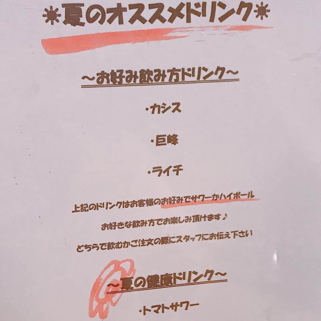 trick umekitaのグルメインスタ