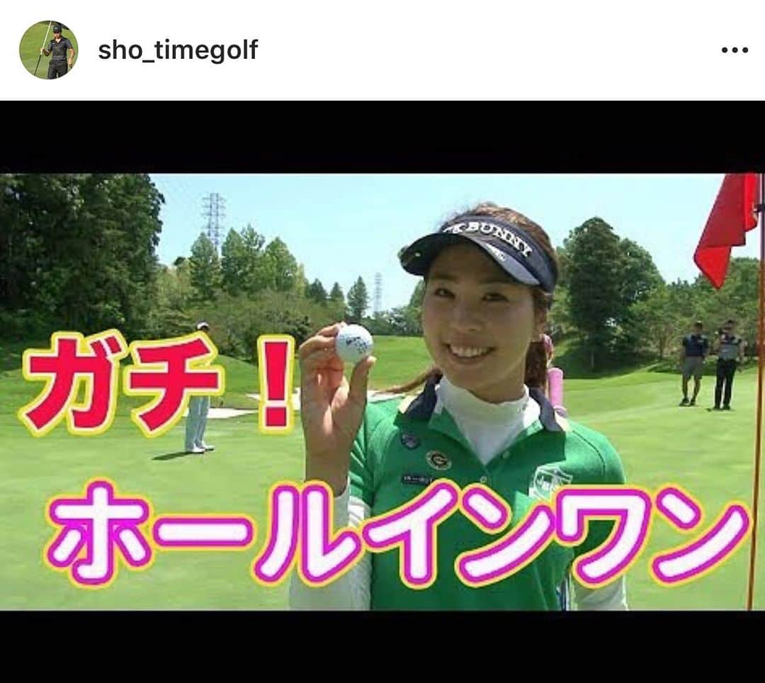 中山綾香さんのインスタグラム写真 - (中山綾香Instagram)「この前、 ホールインワンしました⛳️💘 136y: 9i 🏌🏻‍♀️ 詳細はYouTubeのSho-time golfでどうぞ🙋🏻‍♀️💓 . #holeinone #ホールインワン #yourube #shotimegolf #ゴルフ #夏ゴルフ #ゴルフ女子 #ゴルフ大好き #女子ゴルフ #bangkok #バンコク #golf #golfswing #instagolf #高尔夫球 #골프 #กอล์ฟ #jackbunny #no1grip #srixon #ping #honma #zengolfersfactory」7月14日 23時14分 - ayaka.nakayama.japan