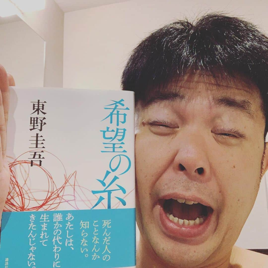 西川晃啓さんのインスタグラム写真 - (西川晃啓Instagram)「気絶小説  天才の新刊を早速読み始めて気絶  #あるある探検隊#レギュラー#気絶#気絶の日々#ギャグ#大阪#営業#八尾#上新電機#久宝寺#シャープ#イベント#明日#京都#宿泊#ホテル#東野圭吾#希望の糸#ミステリー#小説#天才#毎回#すぐ読む」7月14日 23時23分 - kizetu