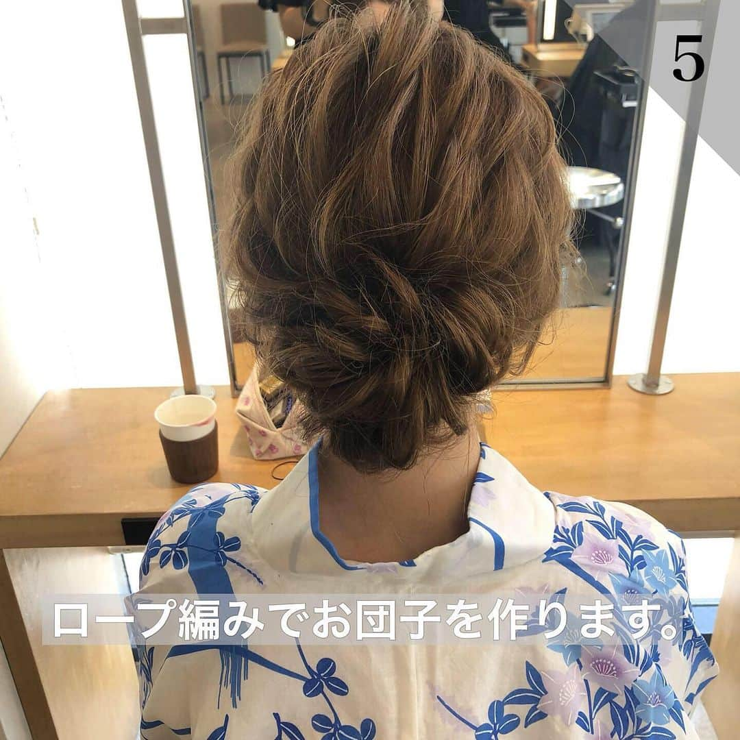 吉田達弥さんのインスタグラム写真 - (吉田達弥Instagram)「【浴衣アレンジ☆】﻿ ﻿ ヘアアレンジ﻿ パーソナルトレーニング﻿ 詳細はハイライトからご覧下さい。 ﻿ #ヘアアレンジトレーニング﻿ #ヘアトレ #まとめアレンジ ﻿ ﻿ #浴衣アレンジ #浴衣ヘアアレンジ #大人女子 #アレンジ動画  #ヘアアレンジ練習 #ヘアアレンジやり方  #ヘアアレンジ  #ヘアアレンジ簡単  #ポニーテール  #シンプルヘアアレンジ #表参道美容室  #吉田達弥  #お団子ヘア  #結婚式ヘアセット  #ヘアアレンジプロセス  #ヘアアレンジ動画  #簡単ヘアアレンジ  #美容師 #アレンジヘア」7月14日 23時59分 - tatsuyadream1101