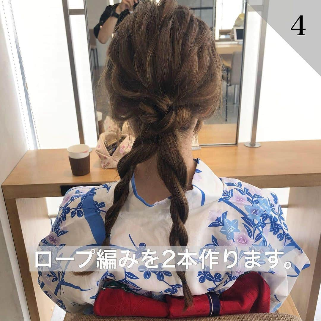 吉田達弥さんのインスタグラム写真 - (吉田達弥Instagram)「【浴衣アレンジ☆】﻿ ﻿ ヘアアレンジ﻿ パーソナルトレーニング﻿ 詳細はハイライトからご覧下さい。 ﻿ #ヘアアレンジトレーニング﻿ #ヘアトレ #まとめアレンジ ﻿ ﻿ #浴衣アレンジ #浴衣ヘアアレンジ #大人女子 #アレンジ動画  #ヘアアレンジ練習 #ヘアアレンジやり方  #ヘアアレンジ  #ヘアアレンジ簡単  #ポニーテール  #シンプルヘアアレンジ #表参道美容室  #吉田達弥  #お団子ヘア  #結婚式ヘアセット  #ヘアアレンジプロセス  #ヘアアレンジ動画  #簡単ヘアアレンジ  #美容師 #アレンジヘア」7月14日 23時59分 - tatsuyadream1101