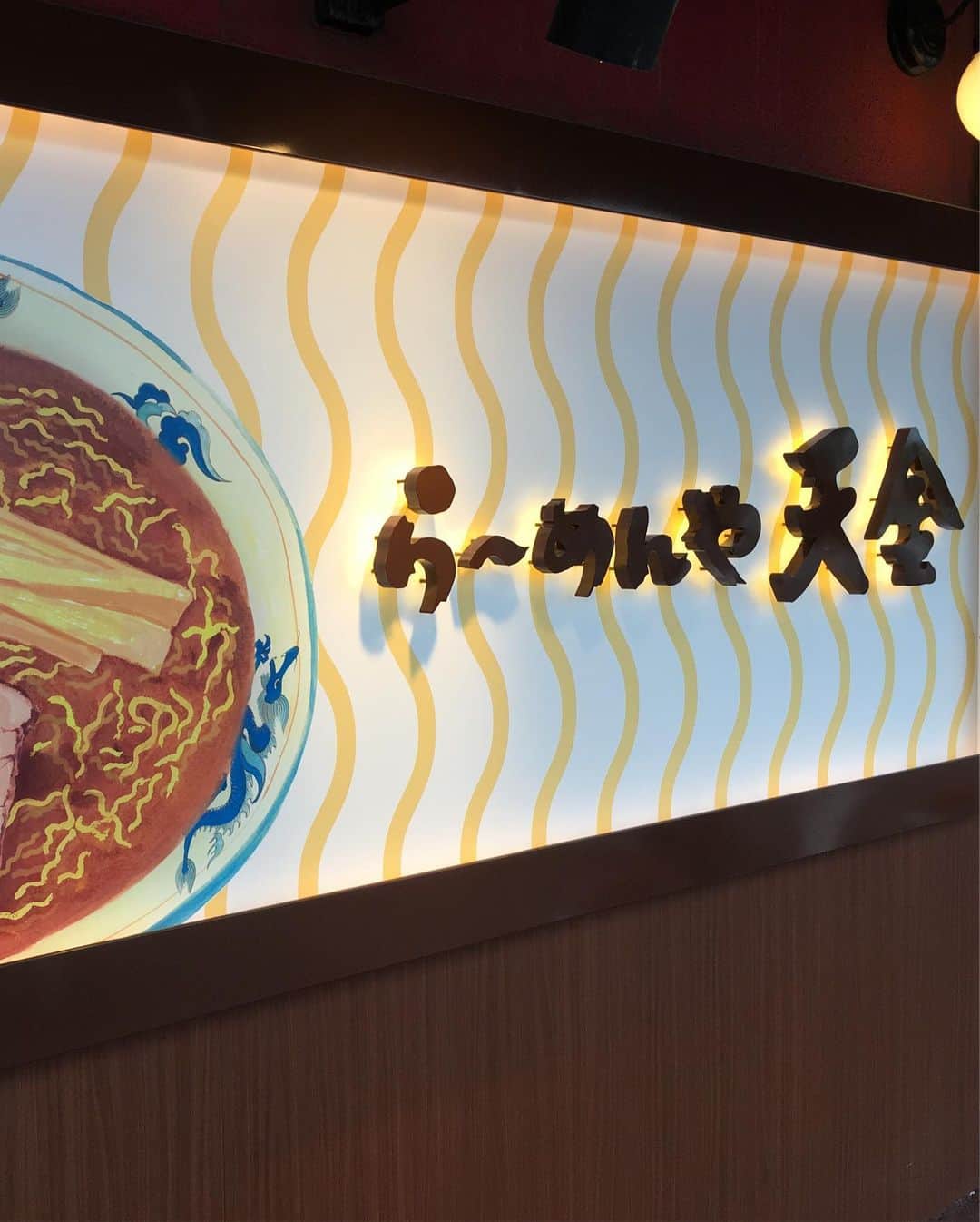 黒山健一さんのインスタグラム写真 - (黒山健一Instagram)「食の旅❗️ 北海道最後は、旭川にある…ラーメン村…に行きました❗️ いろんなラーメン屋がありましたが、天金って店に行ってみました❗️ 北海道らしく…味噌バターコーンラーメン❗️ #食の旅 #ラーメン村 #味噌バターコーン」7月15日 0時03分 - kenichi_kuroyama