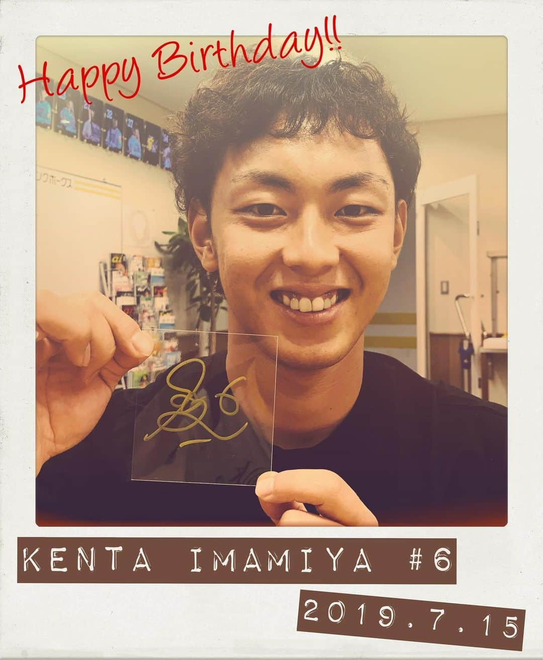 福岡ソフトバンクホークスさんのインスタグラム写真 - (福岡ソフトバンクホークスInstagram)「#HAPPYBIRTHDAY #7月15日 #28歳 #モバイル公式サイト #サインシートプレゼント #softbankhawks #ホークス #奪sh #今宮健太」7月15日 10時31分 - softbankhawks_official