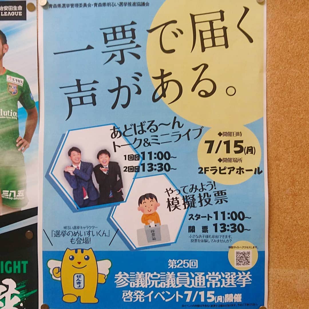 新山大のグルメインスタ