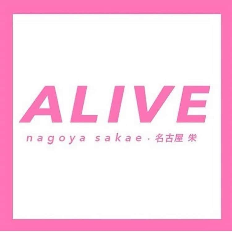 ALIVEさんのインスタグラム写真 - (ALIVEInstagram)「【名古屋.栄店オープン！！！】 ネット予約受付中🎉 【スタッフ大募集✨】 🎉 ALIVE名古屋 栄 2019.8月8日オープン！🎉 ・ グラデーションカラー/ハイライト/バレイヤージュのALIVEがついに全国展開✨ ・ その最初の店舗として名古屋、栄に8月8日にオープンいたします！！！ . つきましてはオープニングスタッフを大募集いたします！！！ . 店長、幹部候補として活躍したい方 トップスタイリスト、スタイリストとしてカラーを武器にお客様を喜ばせたい方 . アシスタントとしてアライブのカラー技術を身に付けたい方 . アライブで想いをカタチにし、日本を代表する美容師を目指しましょう！ . 興味のある方は是非下記メールアドレスにお問い合わせください👍 . ・ ・ ✨募集要項✨ ・ 経験者中途採用 新卒者大募集！ ・ ★募集職種★ ✂️アシスタント ✂️カラーリスト ✂️スタイリスト ✂️店長候補（幹部候補） ・ ★雇用形態★ 正社員（3ヶ月間は研修期間になります） ・ ★勤務地★ 名古屋栄 ・ ★休日★ 月8日交代制 年末年始 ・ ★給与★ ($)アシスタント180,000円〜 ($)スタイリスト200,000円〜 （交通費込み・歩合給・店販手当・役職手当などあり） ・ ★福利厚生★ 各種社会保険完備 （雇用保険、労災保険、健康保険、厚生年金） ・ ★応募資格★ 美容師免許✂️ ・ ★必要書類★ 履歴書🗒 ・ ★選考方法★ 随時面接 ・ ★応募・問い合わせ先★ 📩pashist.jt@gmail.com . . #バレイヤージュ #ハイライト #グラデーションカラー #ハイライトカラー  #バレイヤージュカラー  #メッシュカラー #ボブ #ダブルカラー」7月15日 11時11分 - alivehair