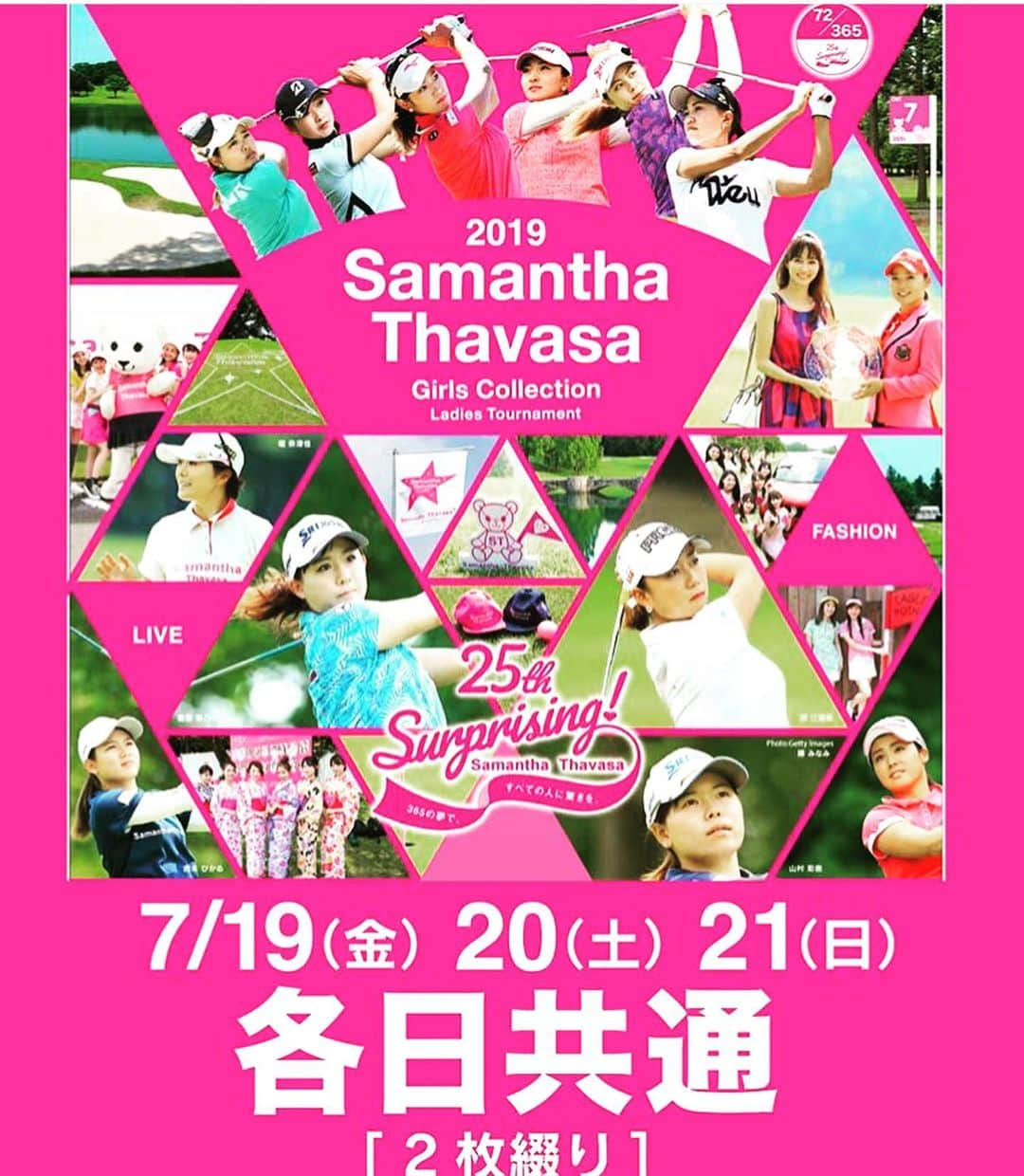 山村彩恵さんのインスタグラム写真 - (山村彩恵Instagram)「【Samantha Thavasa Girls Collection Ladies　Tournament　2019】. 『ファッション×LIVE×GOLF』 華やかでキラキラした、 サマンサならではのゴルフトーナメント!! いよいよ今週です(^^)🌟 ホステスプロとして早くも8年目!! 今週もベストを尽くし頑張ります🔥🔥楽しいイベントも盛りだくさんなのでぜひ茨城のイーグルポイントゴルフクラブまで足を運んでくださいっ🍀 ＜大会スケジュール＞ ●7/19(金).20(土).21(日). 3日間開催致します!  前売り券　\5,000（税込） スペシャルパス　\12,500（税込） .※枚数に限りがあるのでお早めに!! ※チケットにより内容異なりますので予めご了承ください。  公式オンラインショップからチェックしてくださいね★↓ http://ur0.work/fcwm  #サマンサゴルフ  #under25  #no7  #サマンサレディーストーナメント2019」7月15日 11時06分 - saensa629