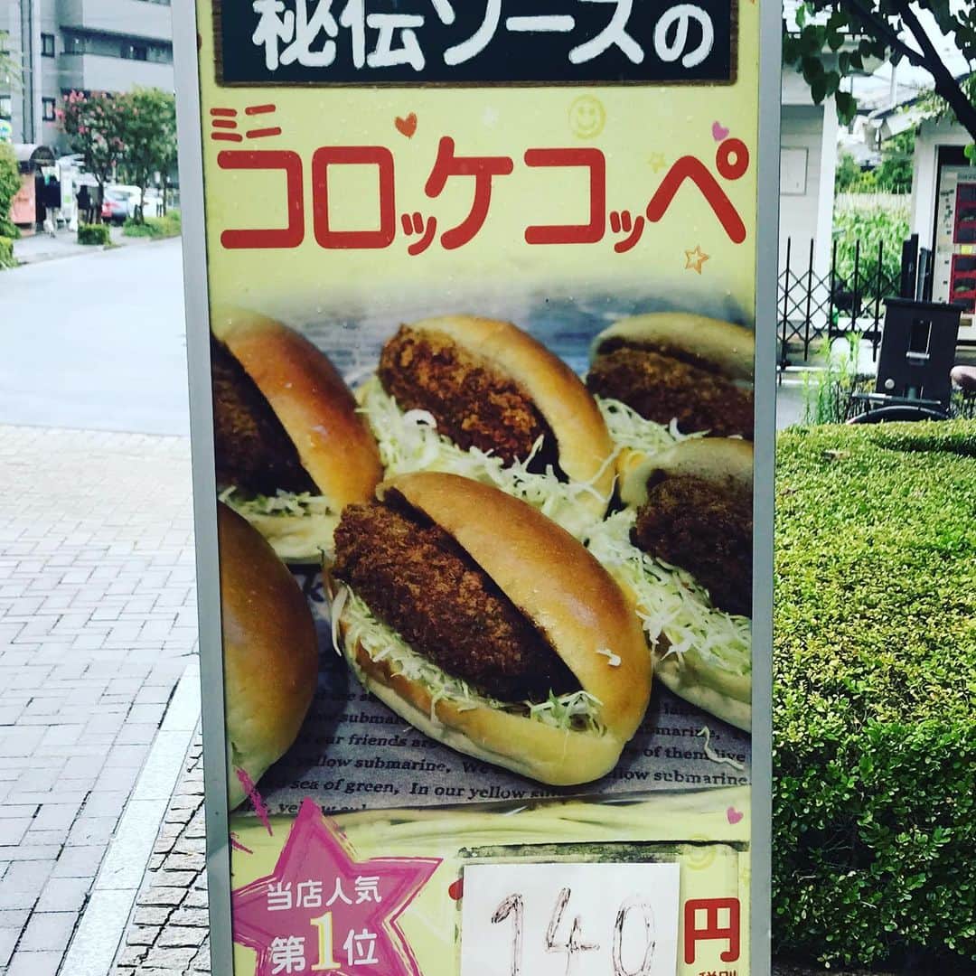ハチミツ二郎さんのインスタグラム写真 - (ハチミツ二郎Instagram)「良いパン屋を教えてもらった。 ここのカレーパンは過去最高の美味さかも。」7月15日 11時11分 - jirohachimitsu