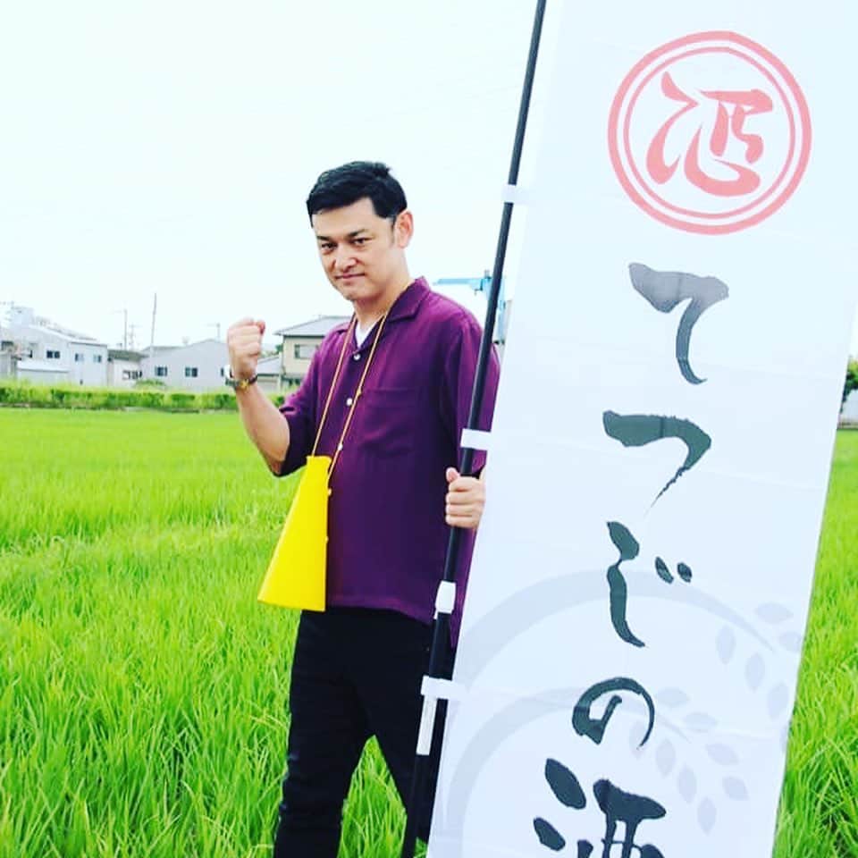 宮田麺児のインスタグラム：「稲とおもったら ヒエ やった！！！ ヒエをはじめ 雑草を抜くだけのリターン立ち上げます！！！」